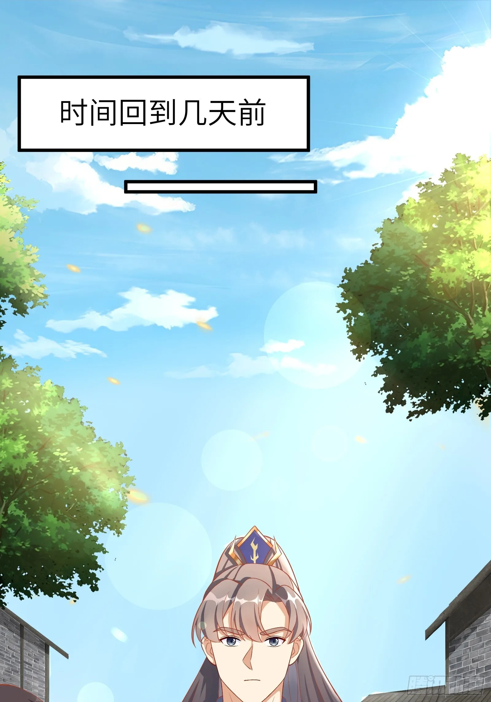 第229话 艳福不浅1