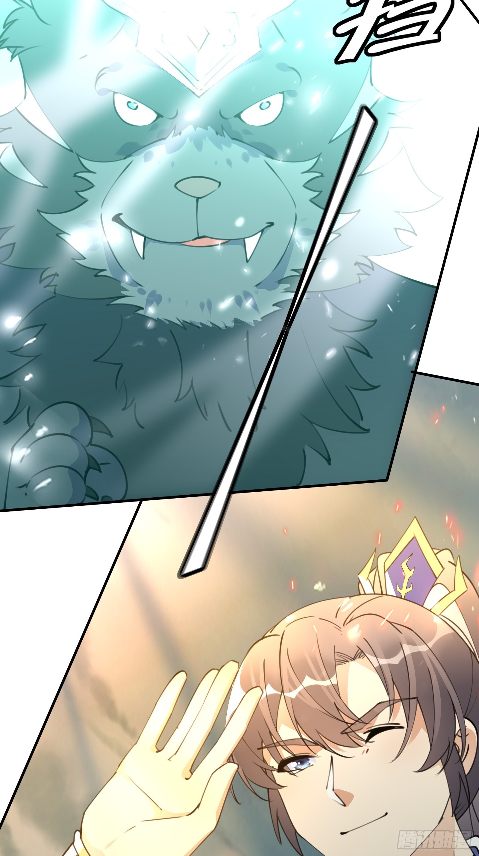 第176话 你的武德呢？37