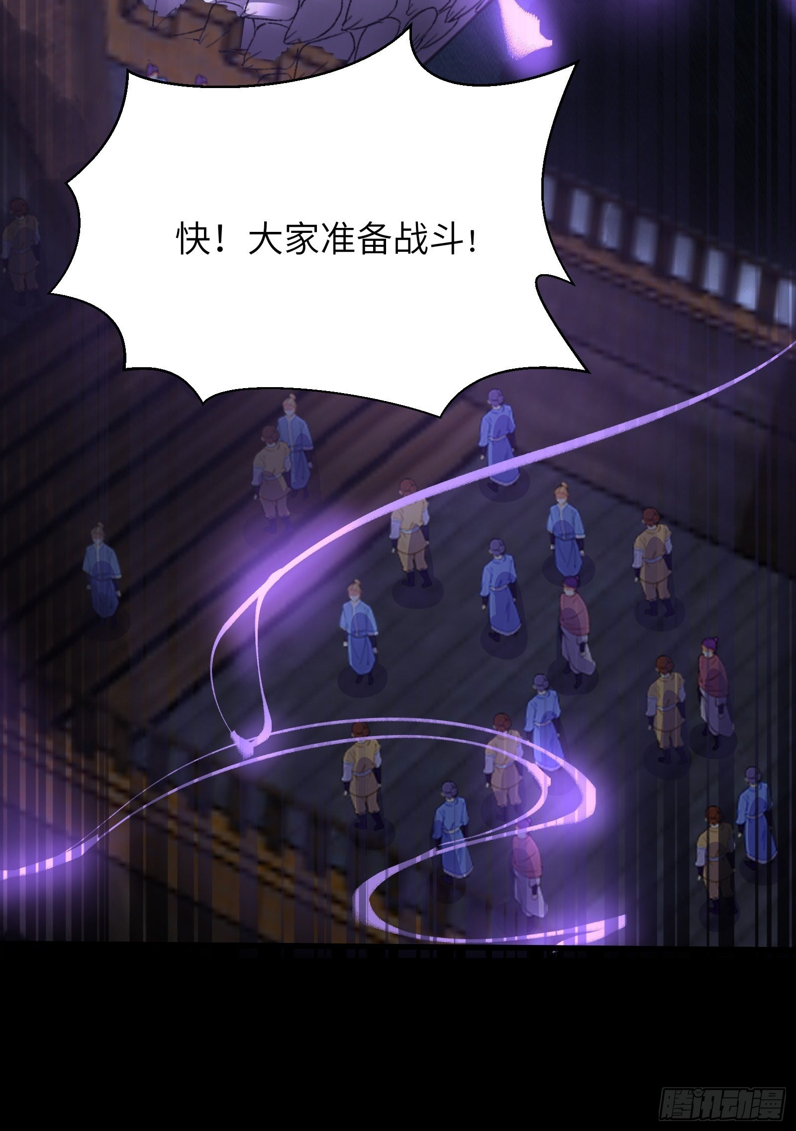第32话 师父的实力11