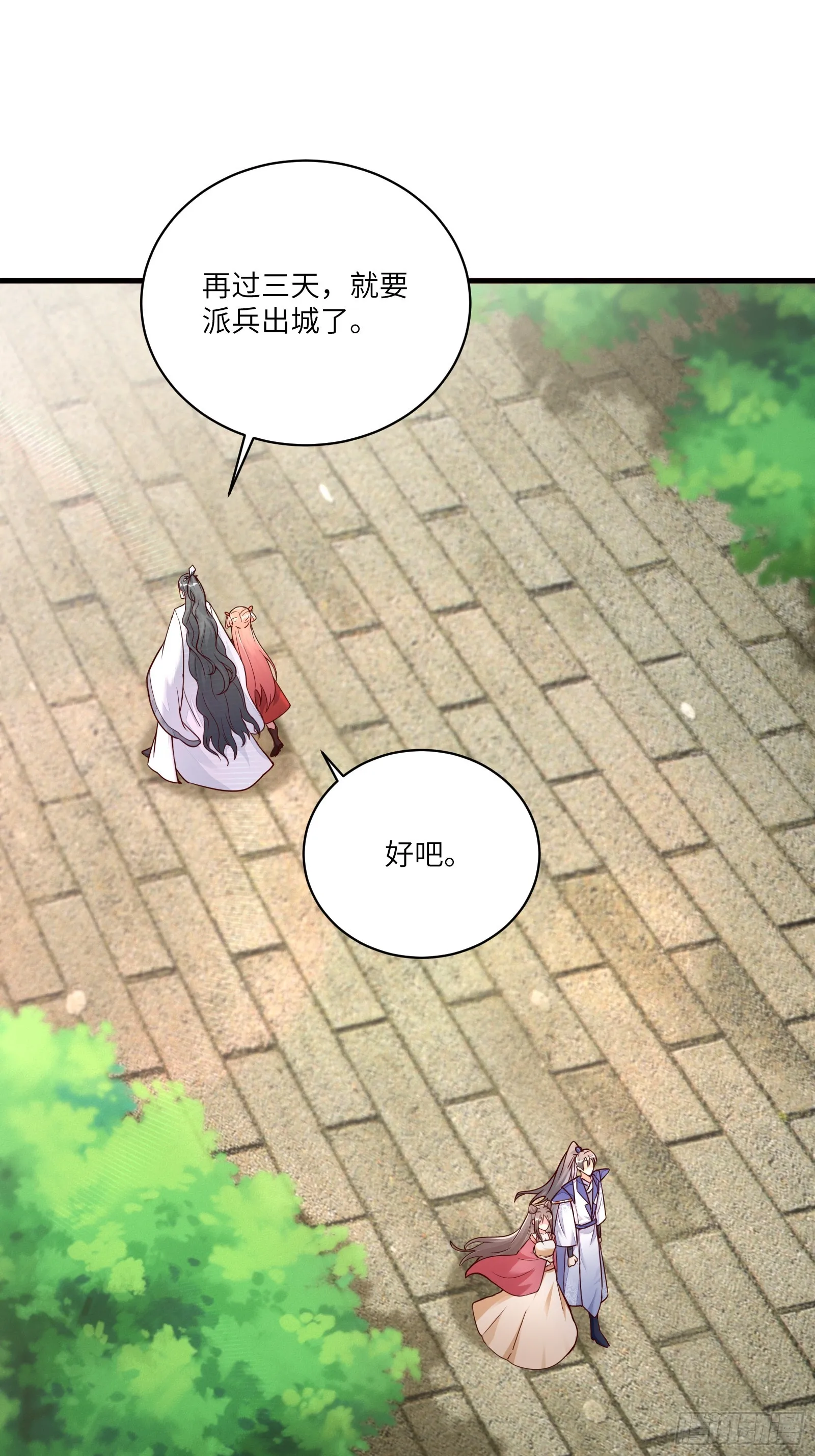 第229话 艳福不浅13