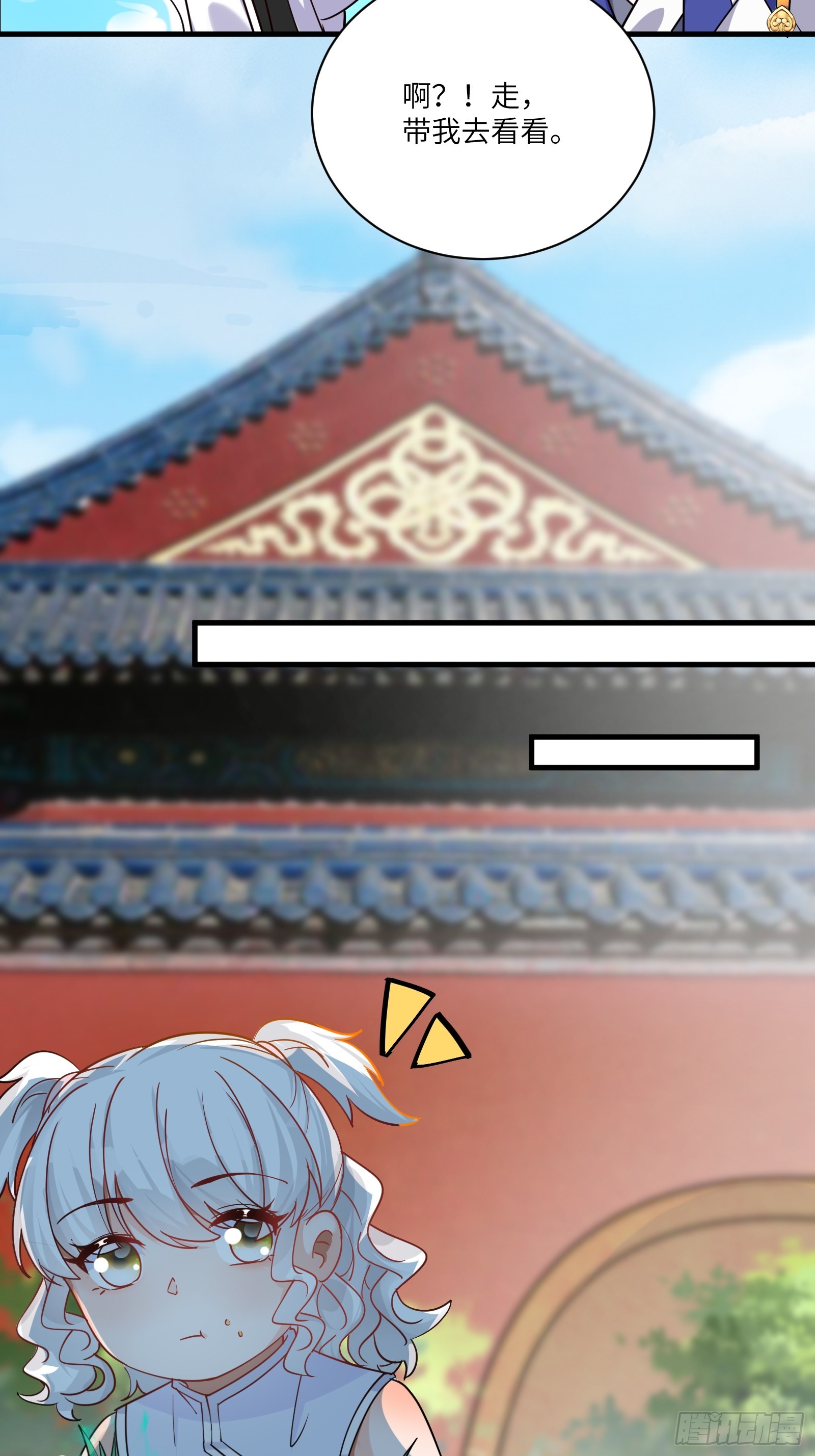 第202话 父爱如山16