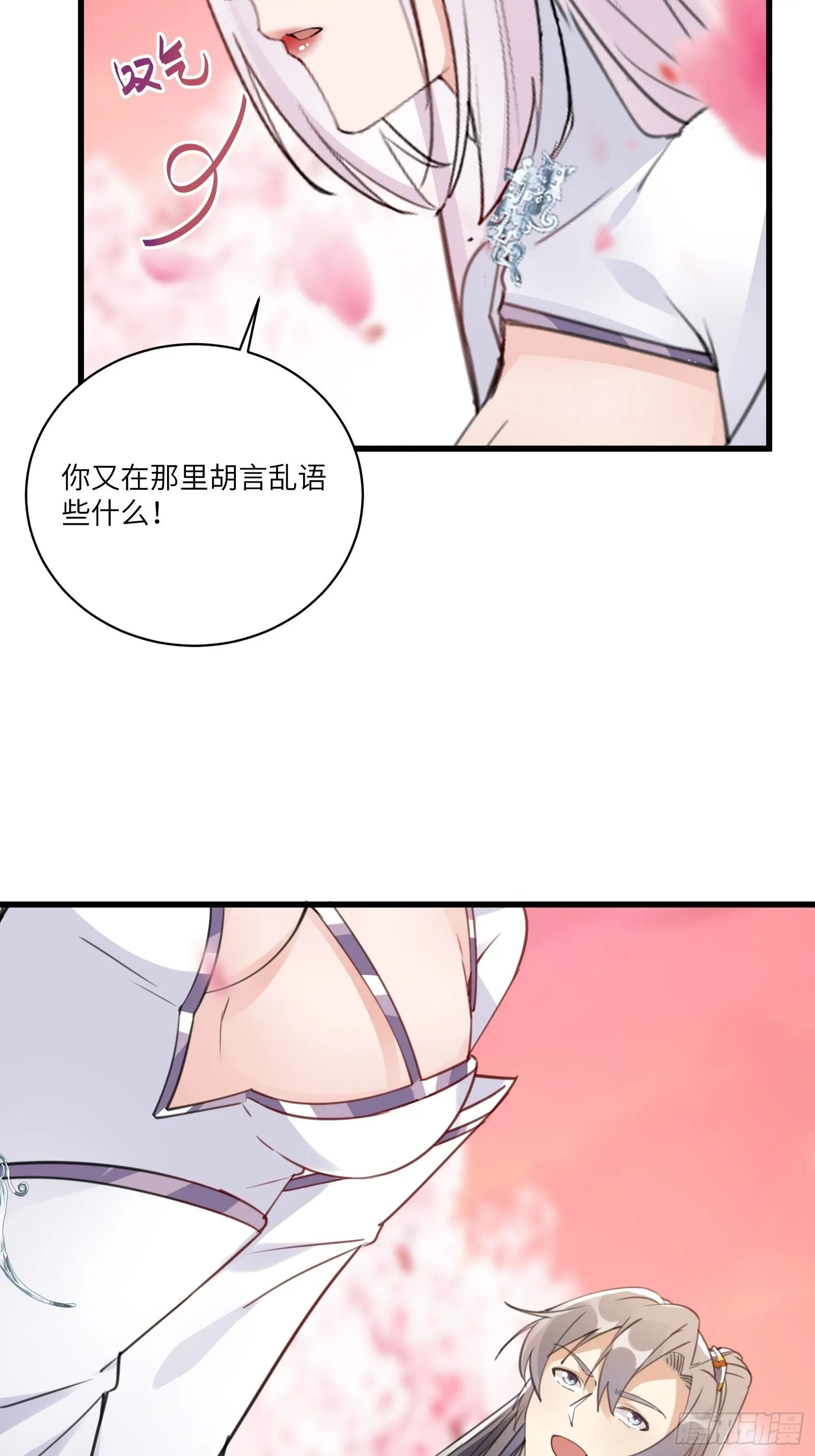 第57话 哪比得上师父（通知）36
