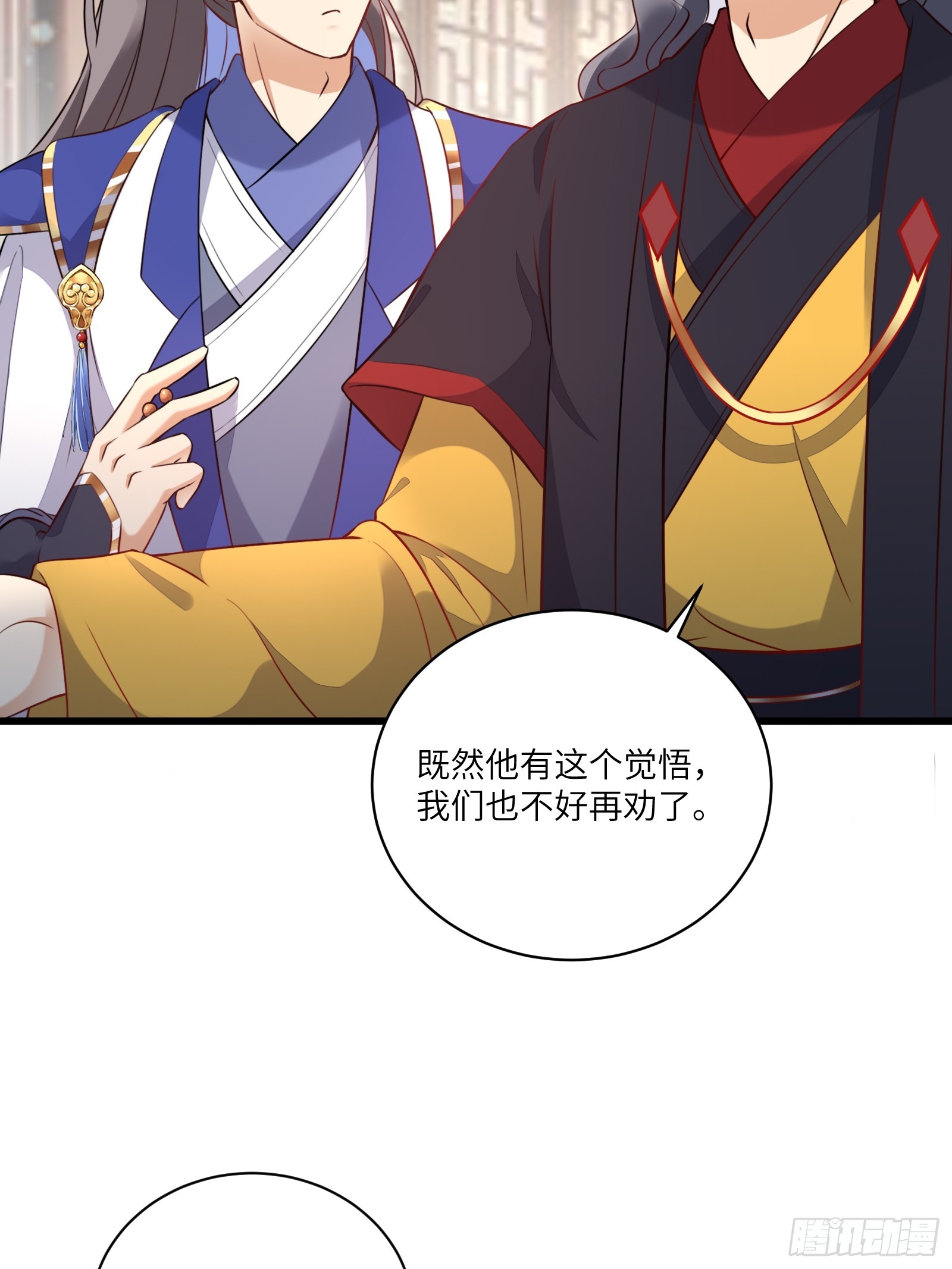 第225话 当面不识皇22