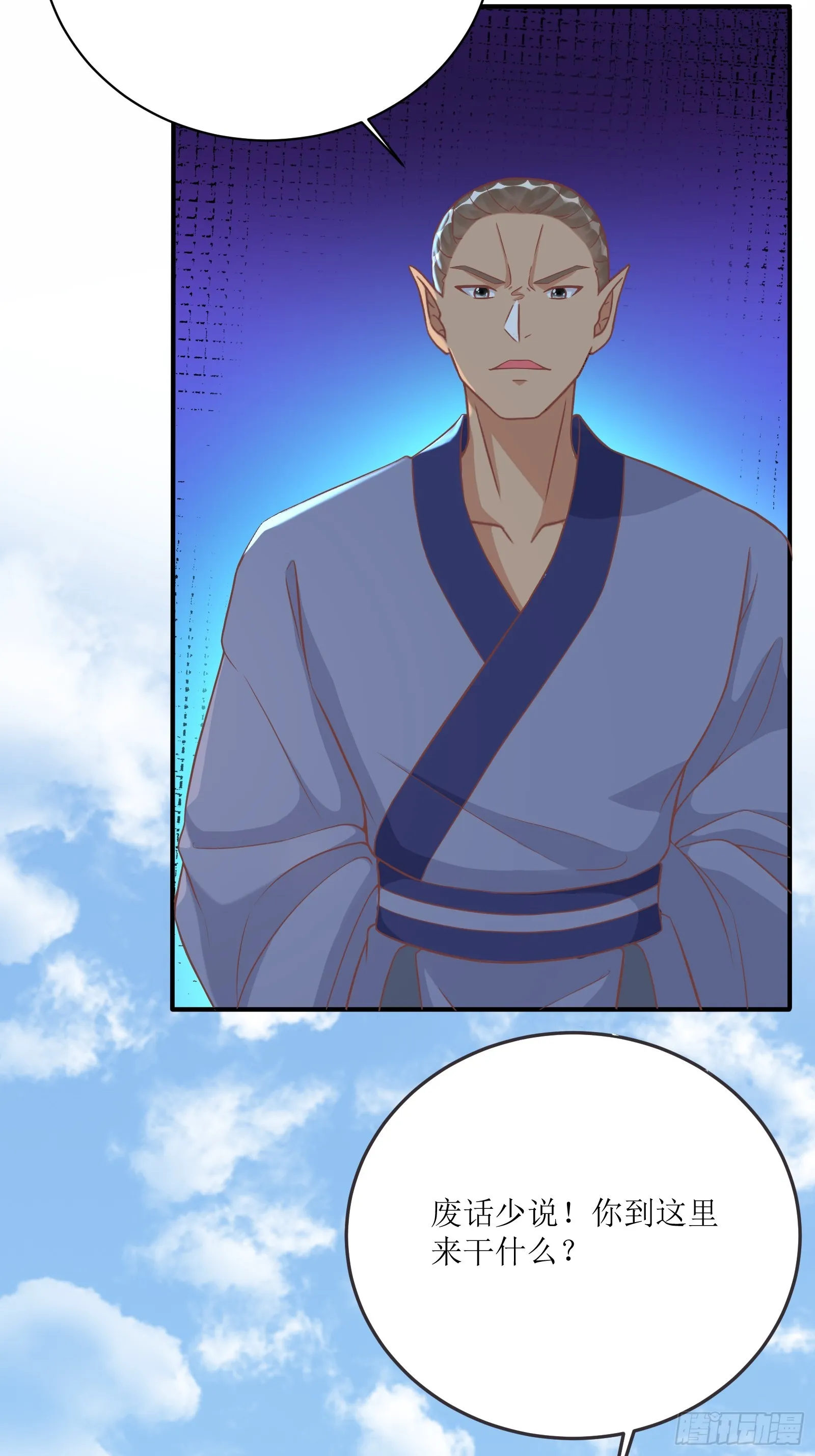 第236话 高手26