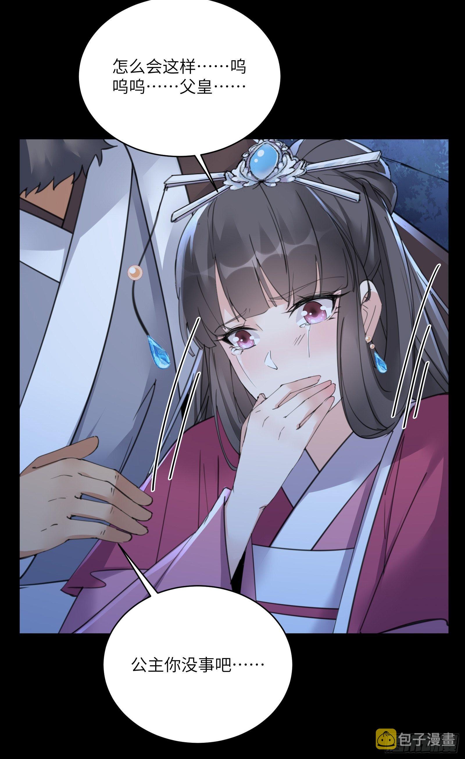 第73话 皇帝驾崩12