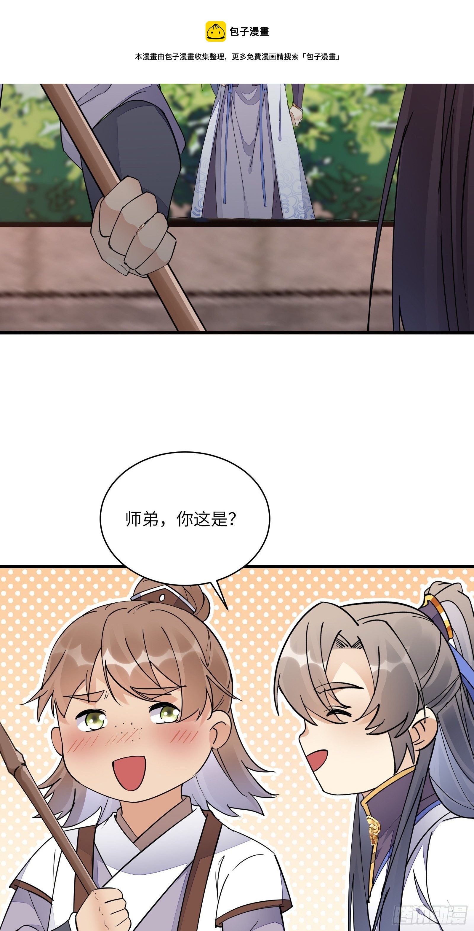 第116话 走向藏经阁24