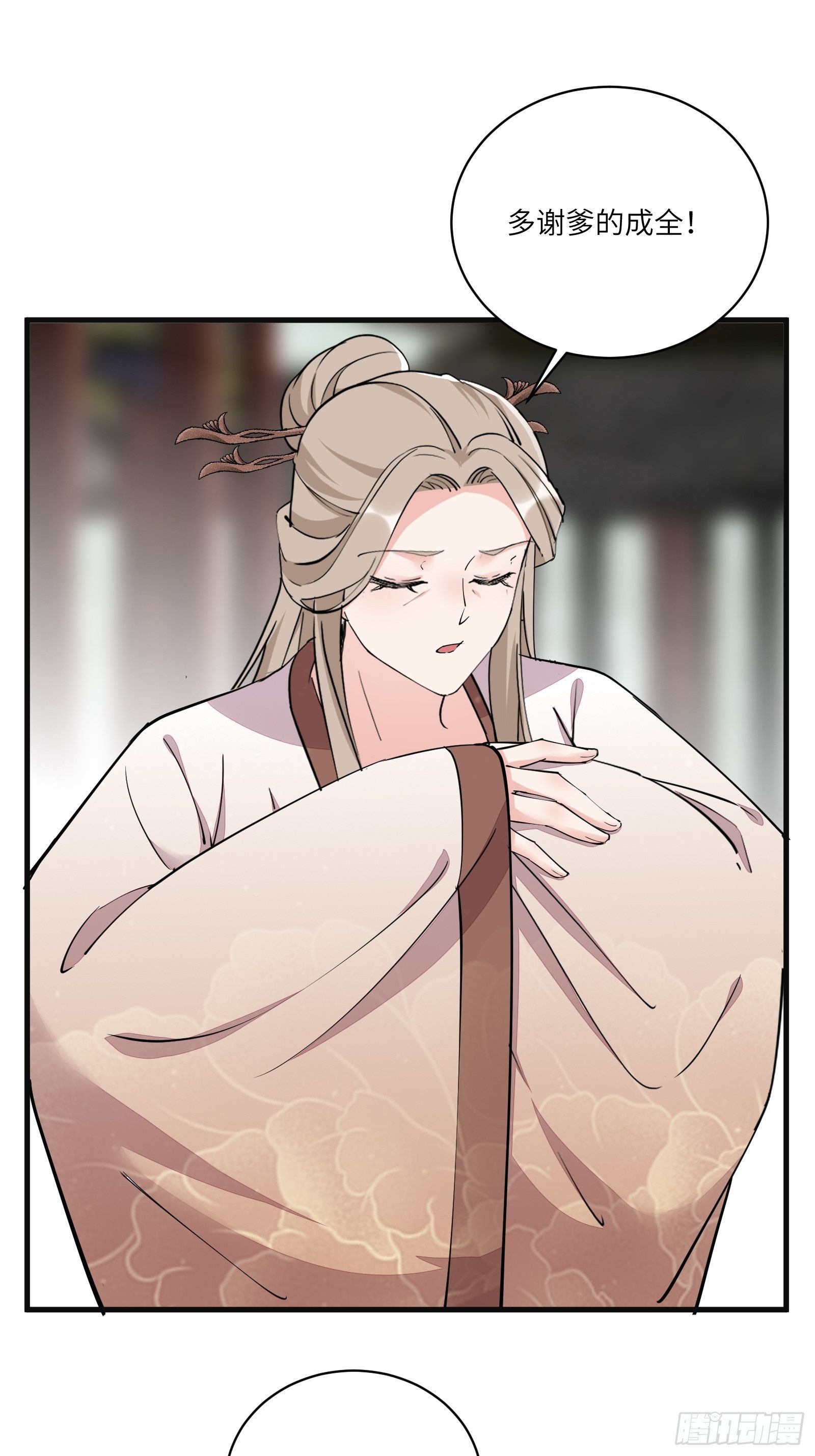 第95话 什么时候都是最美的18