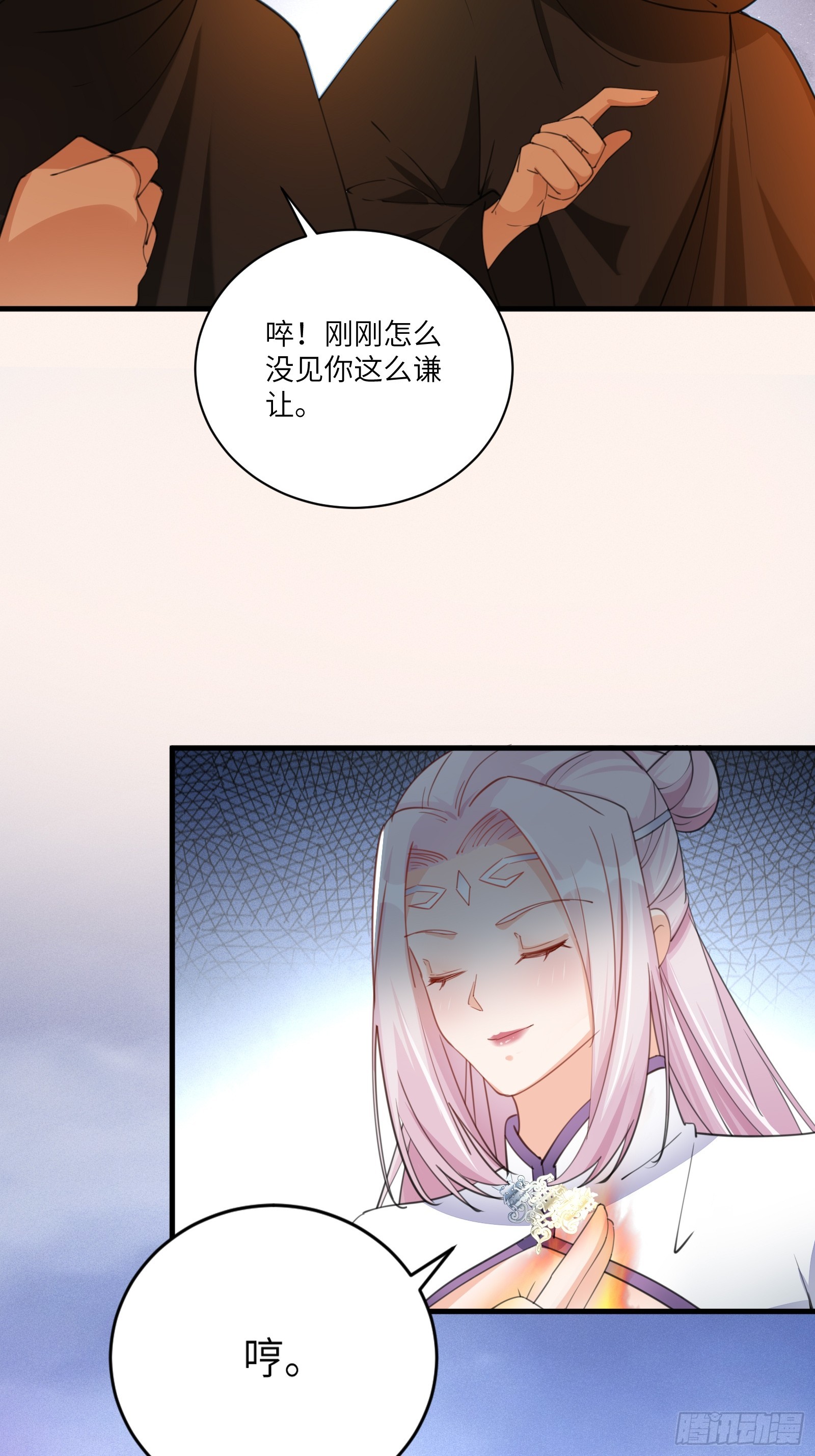 第199话 器灵4