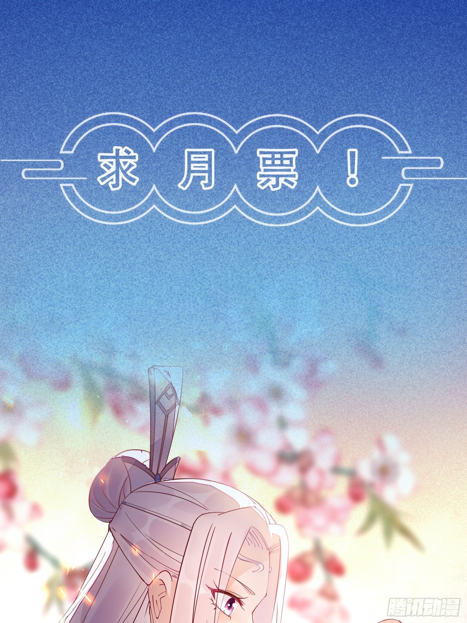 第166话 痴情，何错之有？36