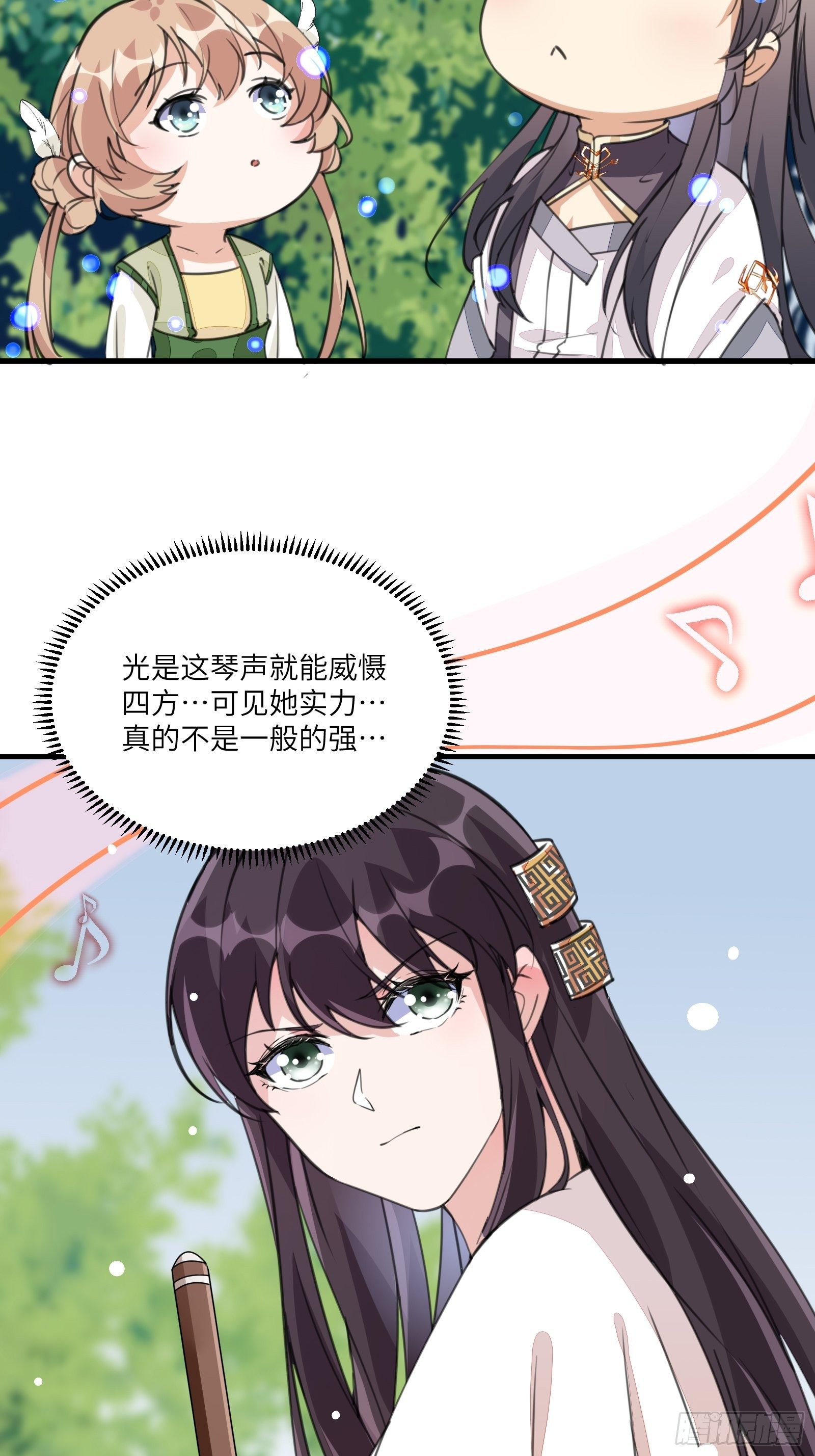 第13话 真龙血肉34