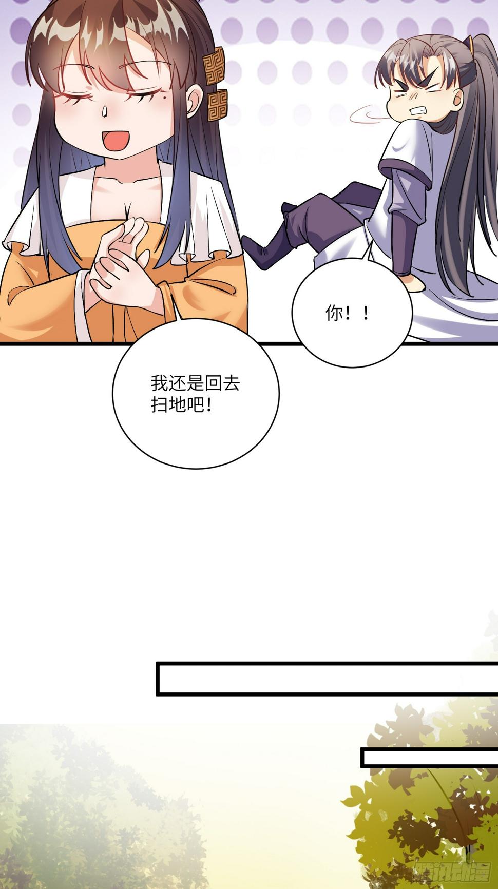 第218话 有容轩然融合14