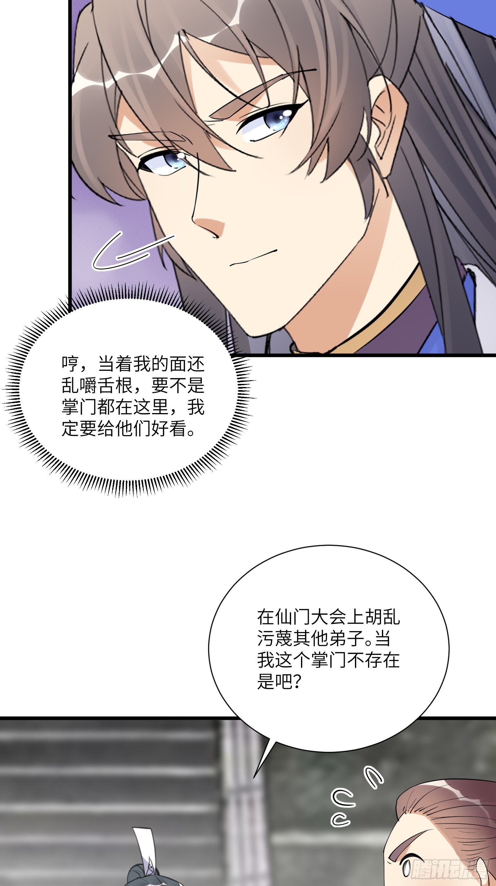 第167话 甚是养眼22