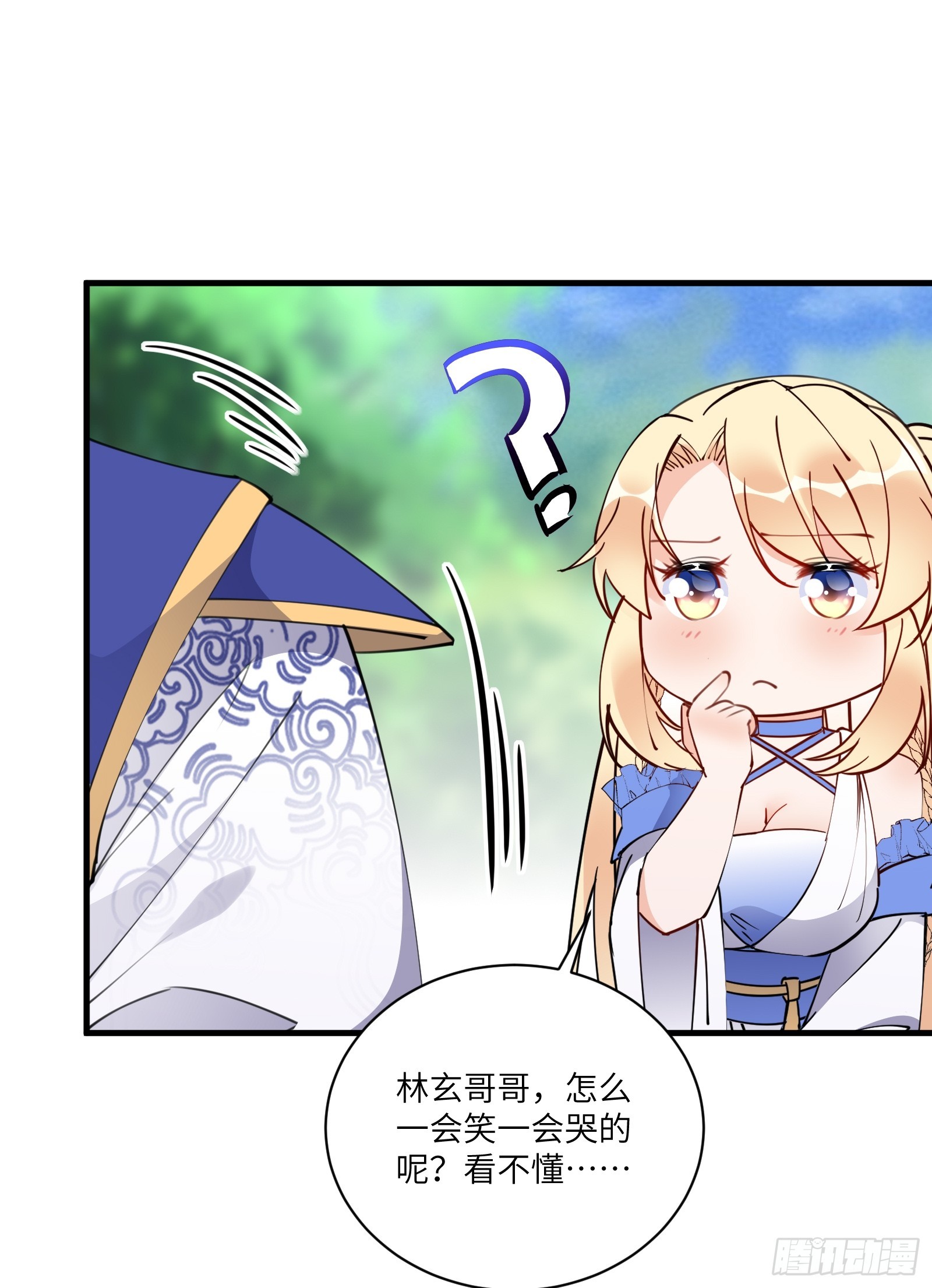 第182话 女儿的样子32