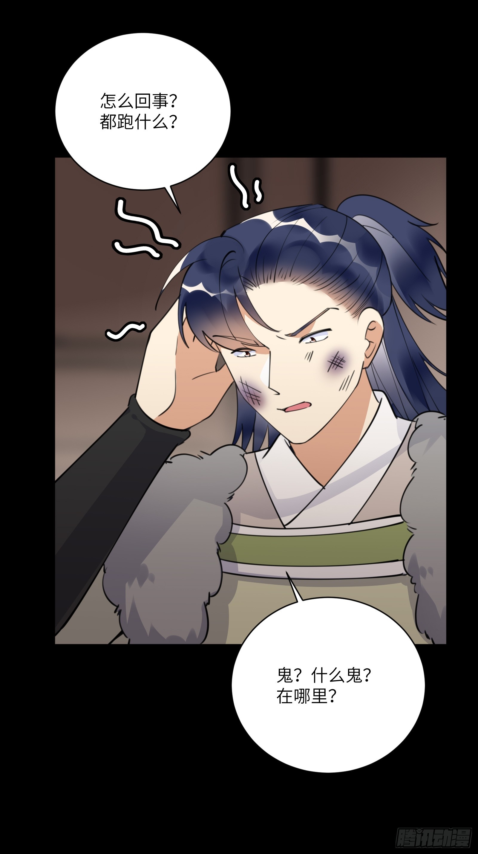 第186话 银甲狼卫21