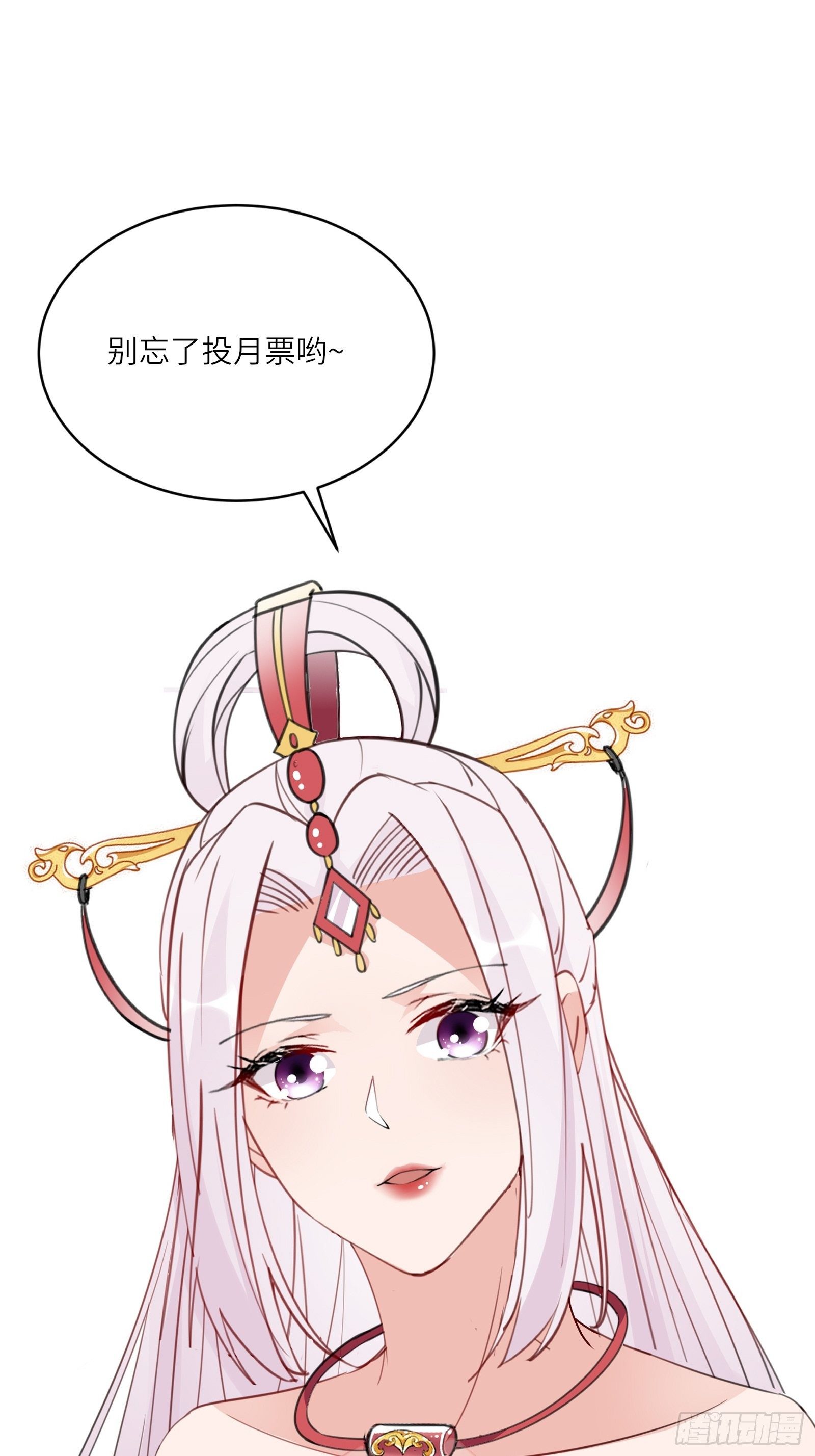 第90话 他也是我的骄傲36