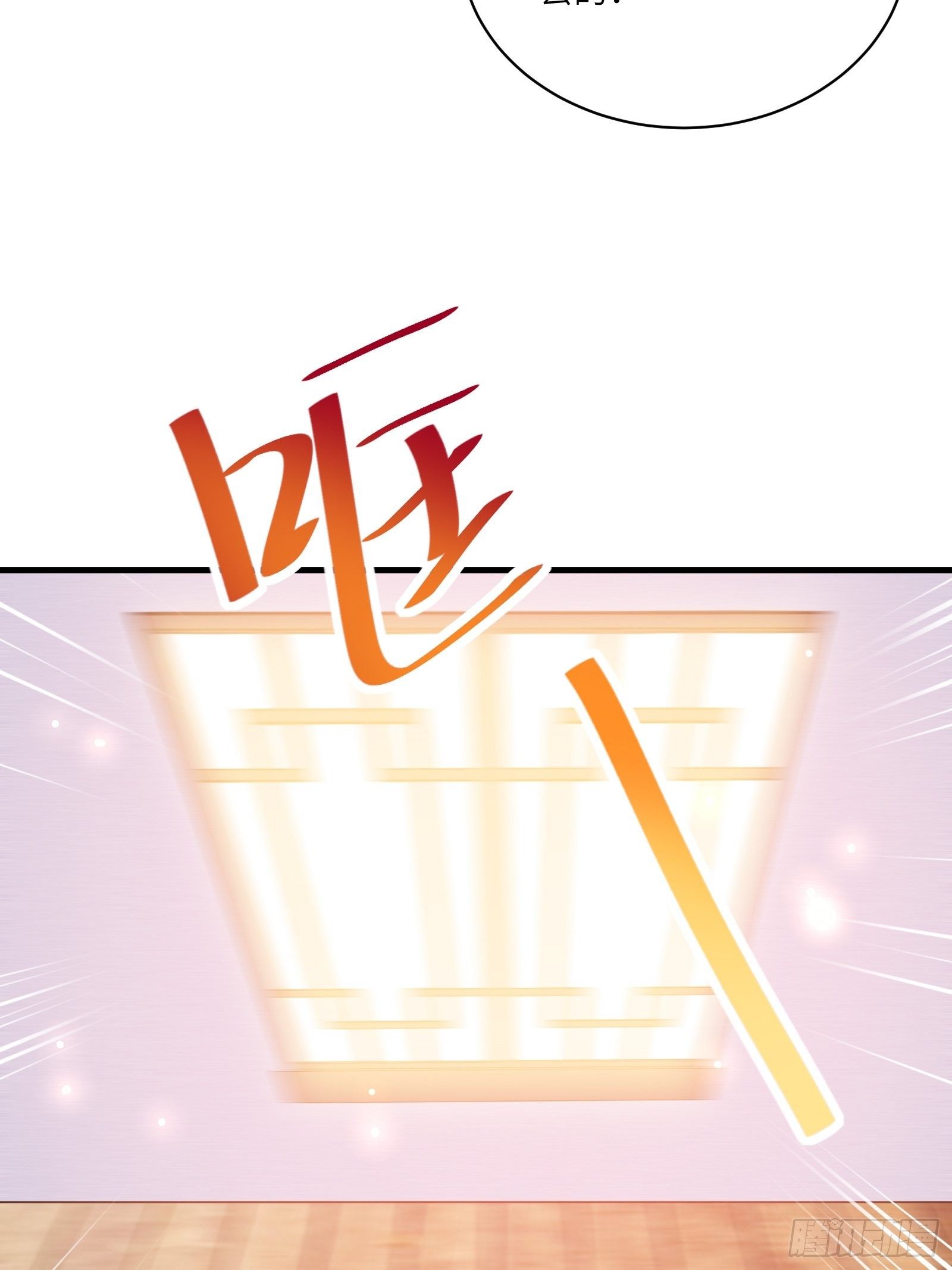 第50话 所谓仙人，也不过如此5
