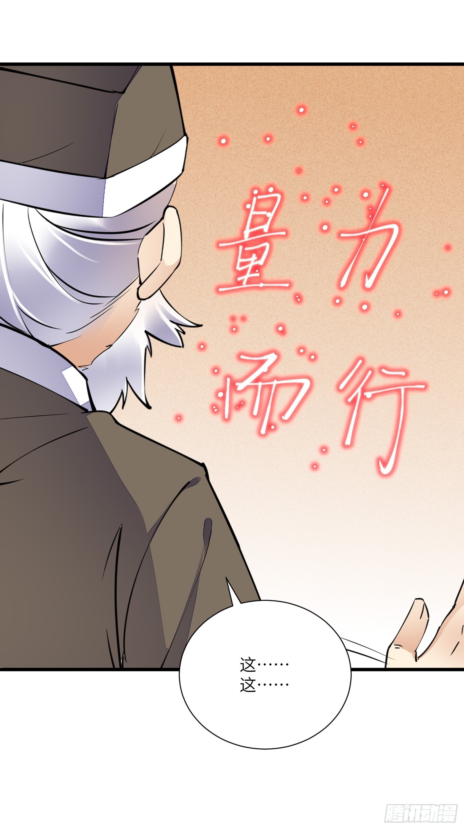 第158话 夫君，不要4