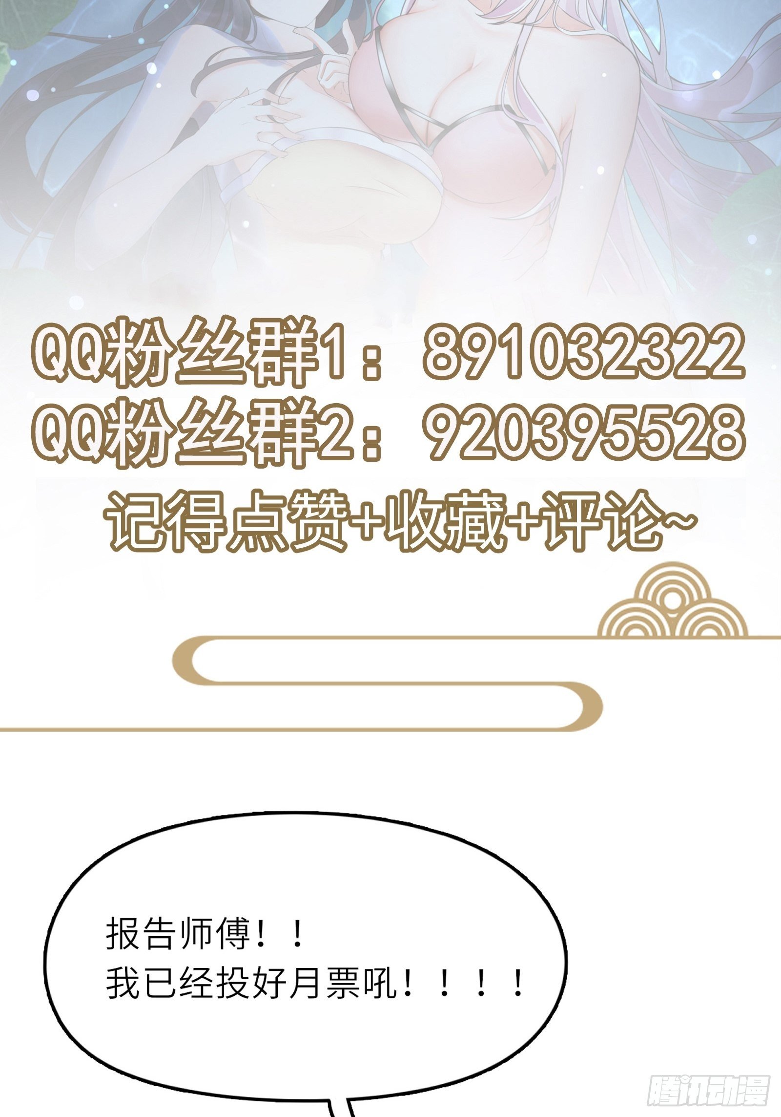 第37话 遗迹41