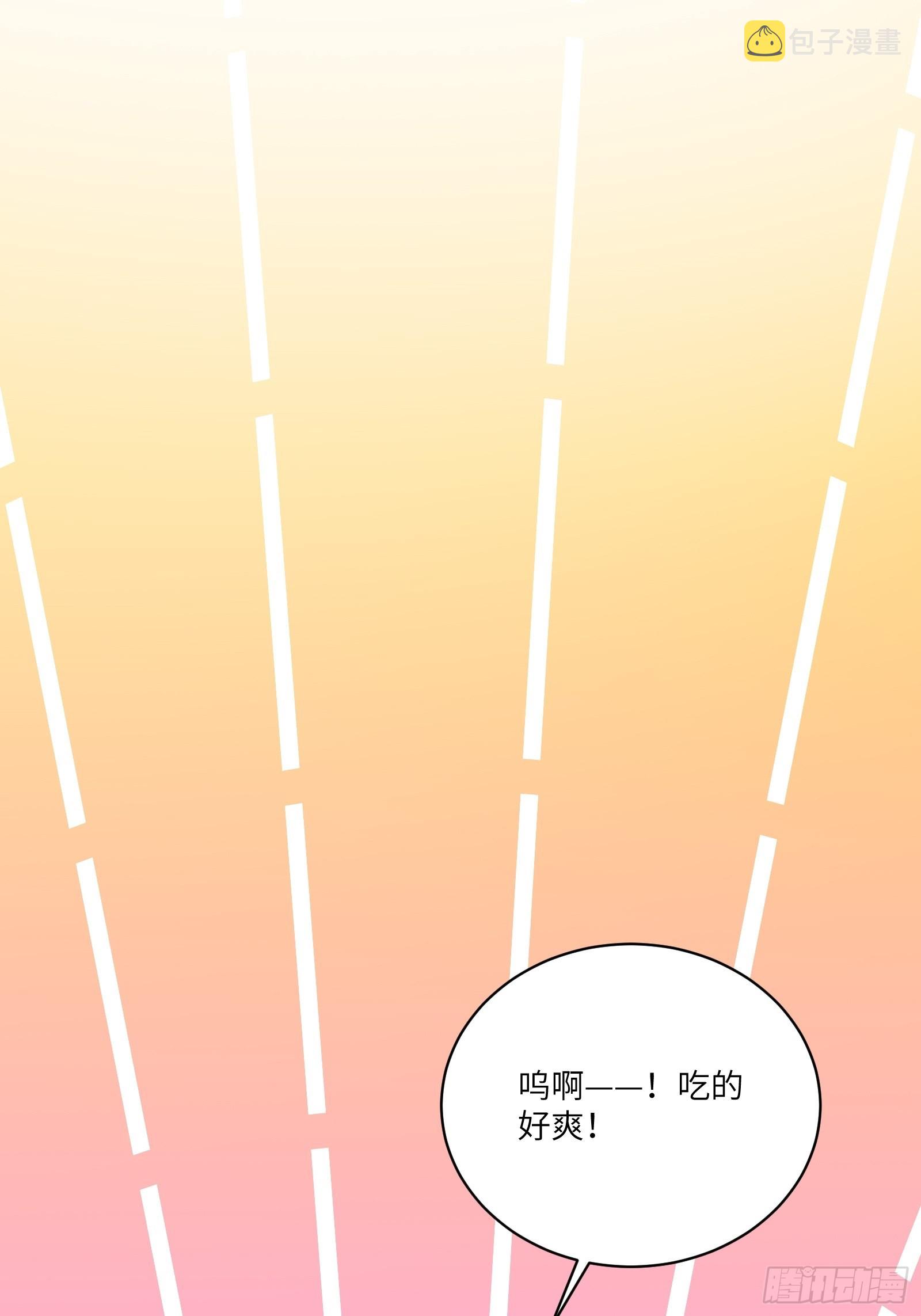 第140话 仙帝俱乐部33