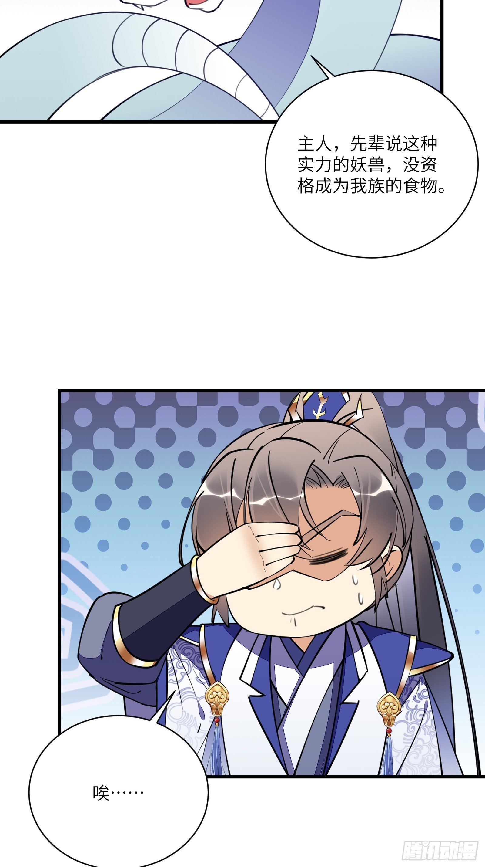 第182话 女儿的样子17