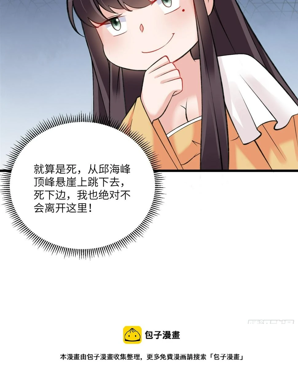 第219话 心之所向34