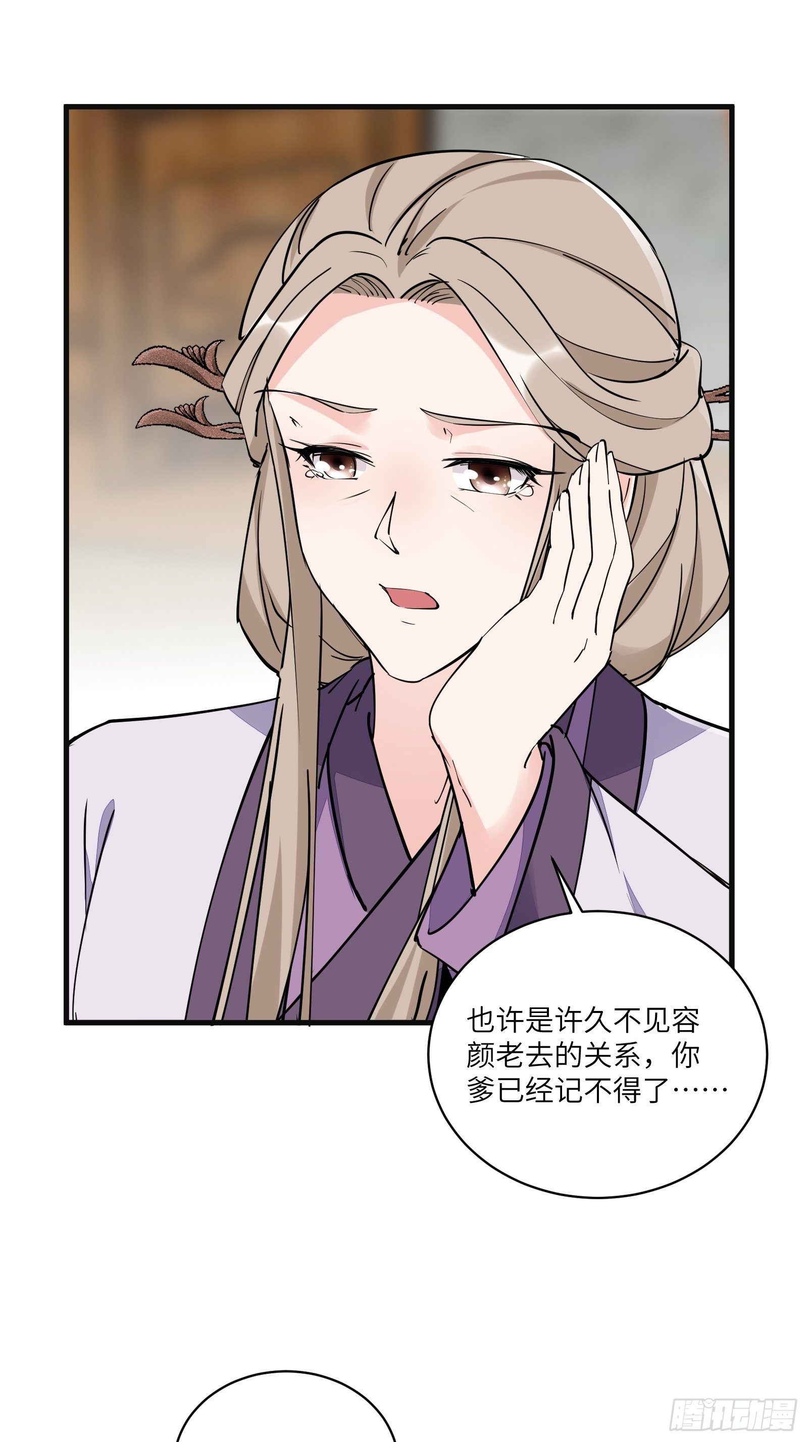 第95话 什么时候都是最美的28