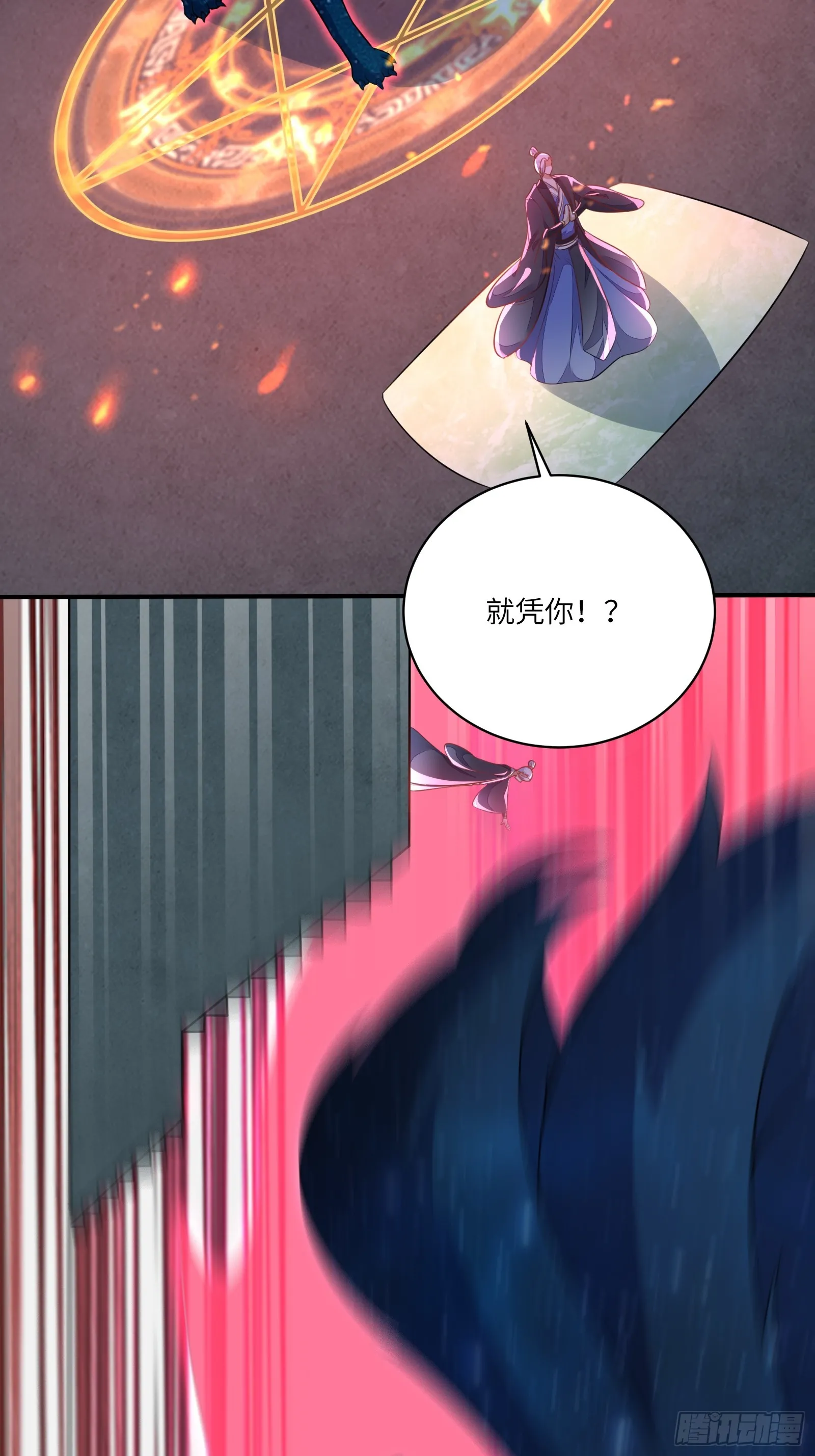 第227话 玄武30