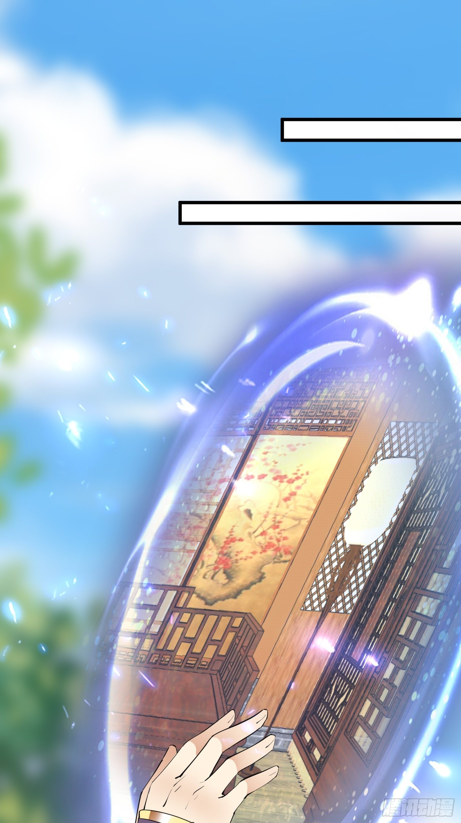 第154话 自家媳妇2
