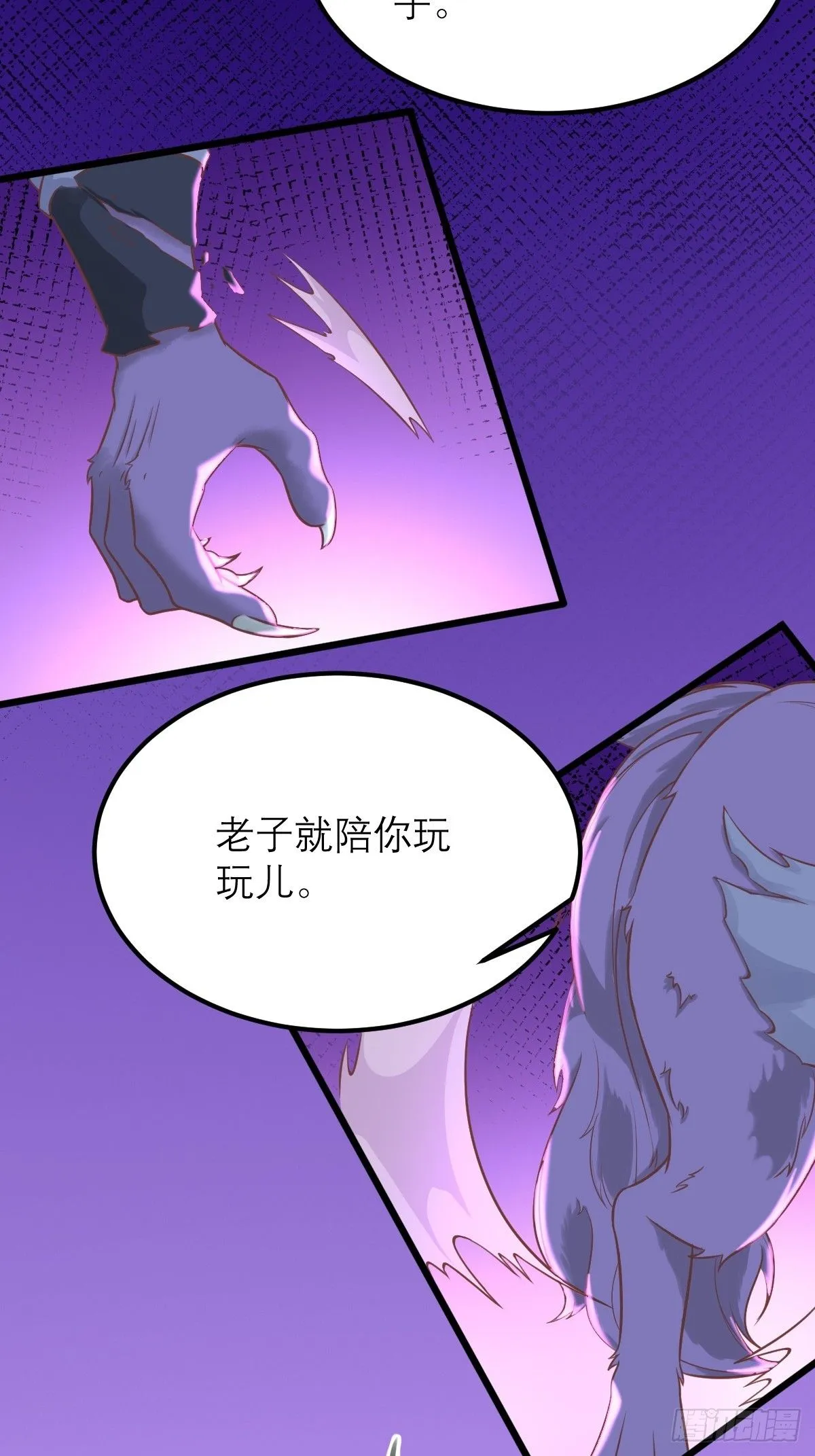 第238话 法相13