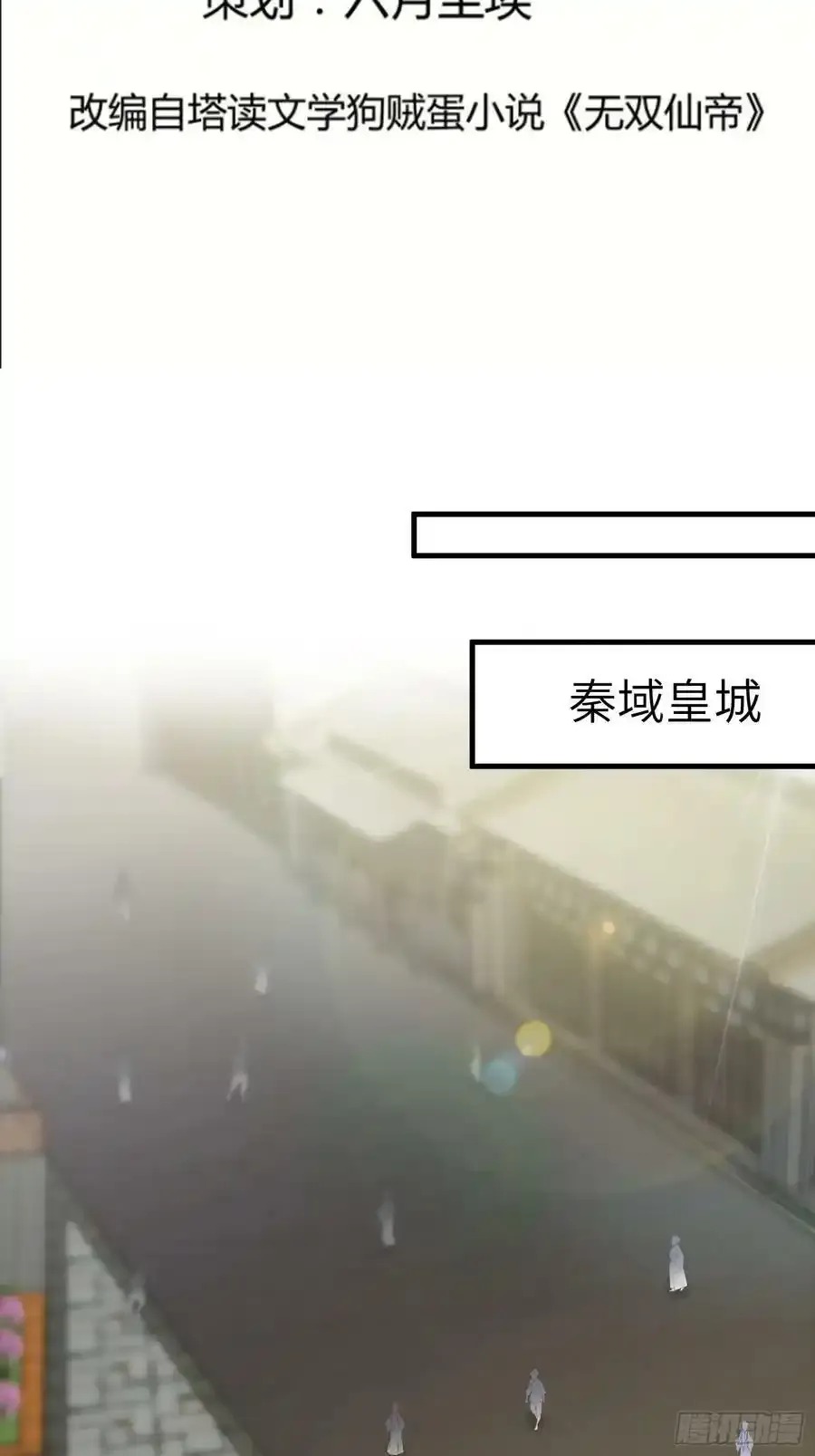 第222话 仙君夜未央37