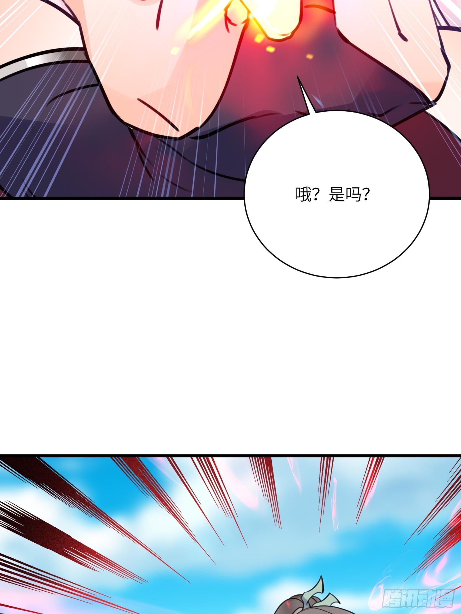 第190话 诸天禁区（师父篇）36
