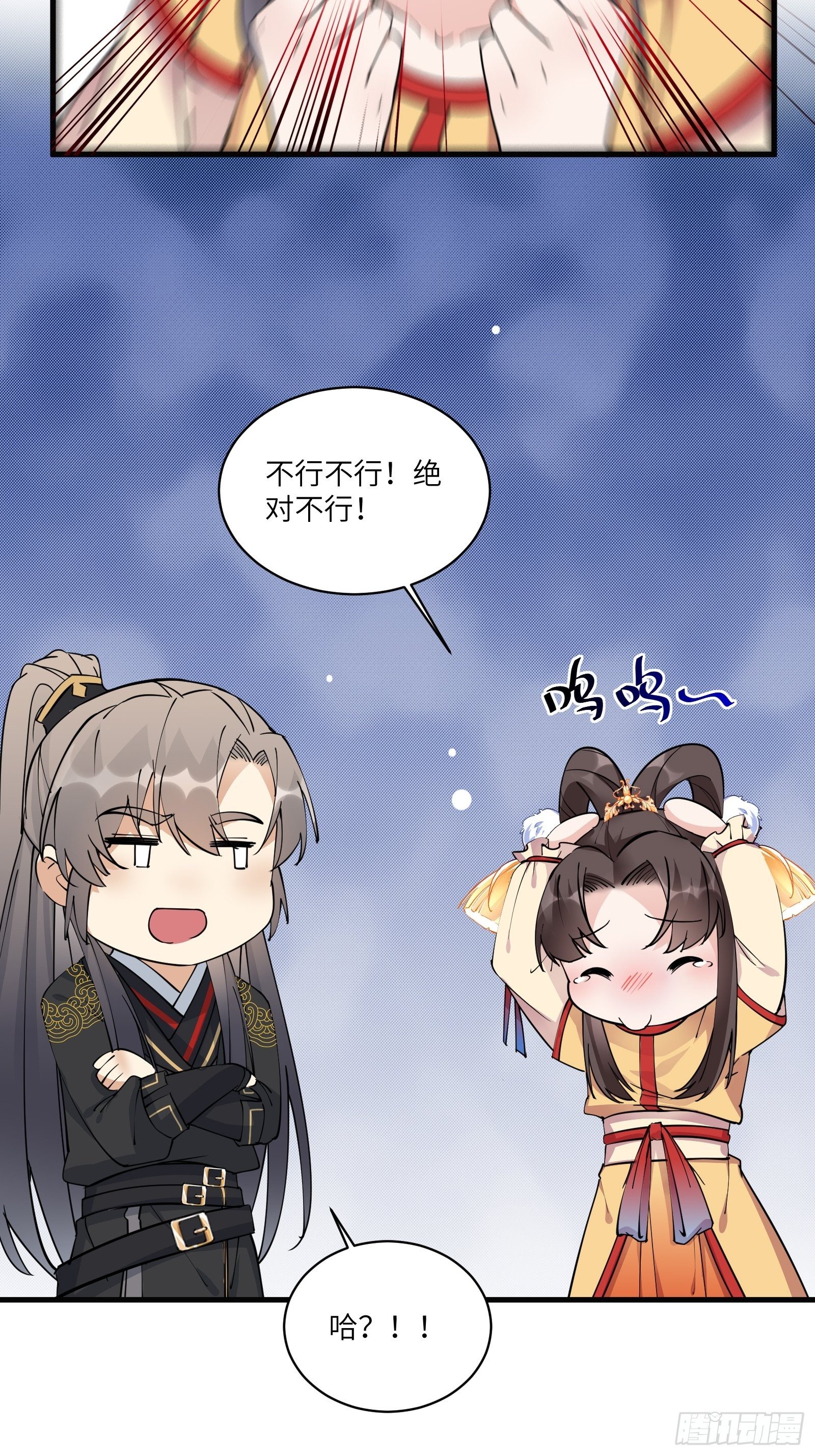 第92话 想歪了7