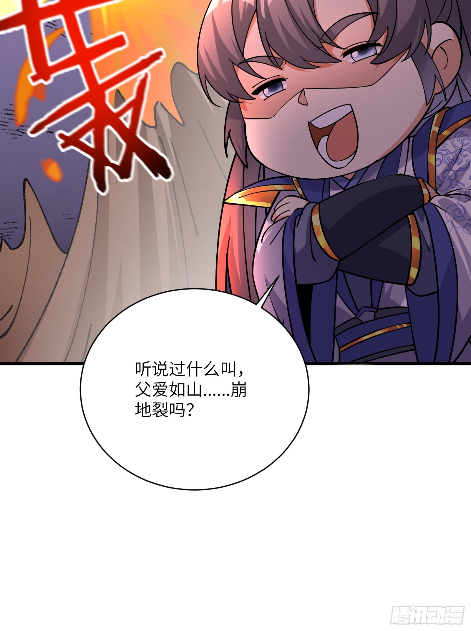 第202话 父爱如山28