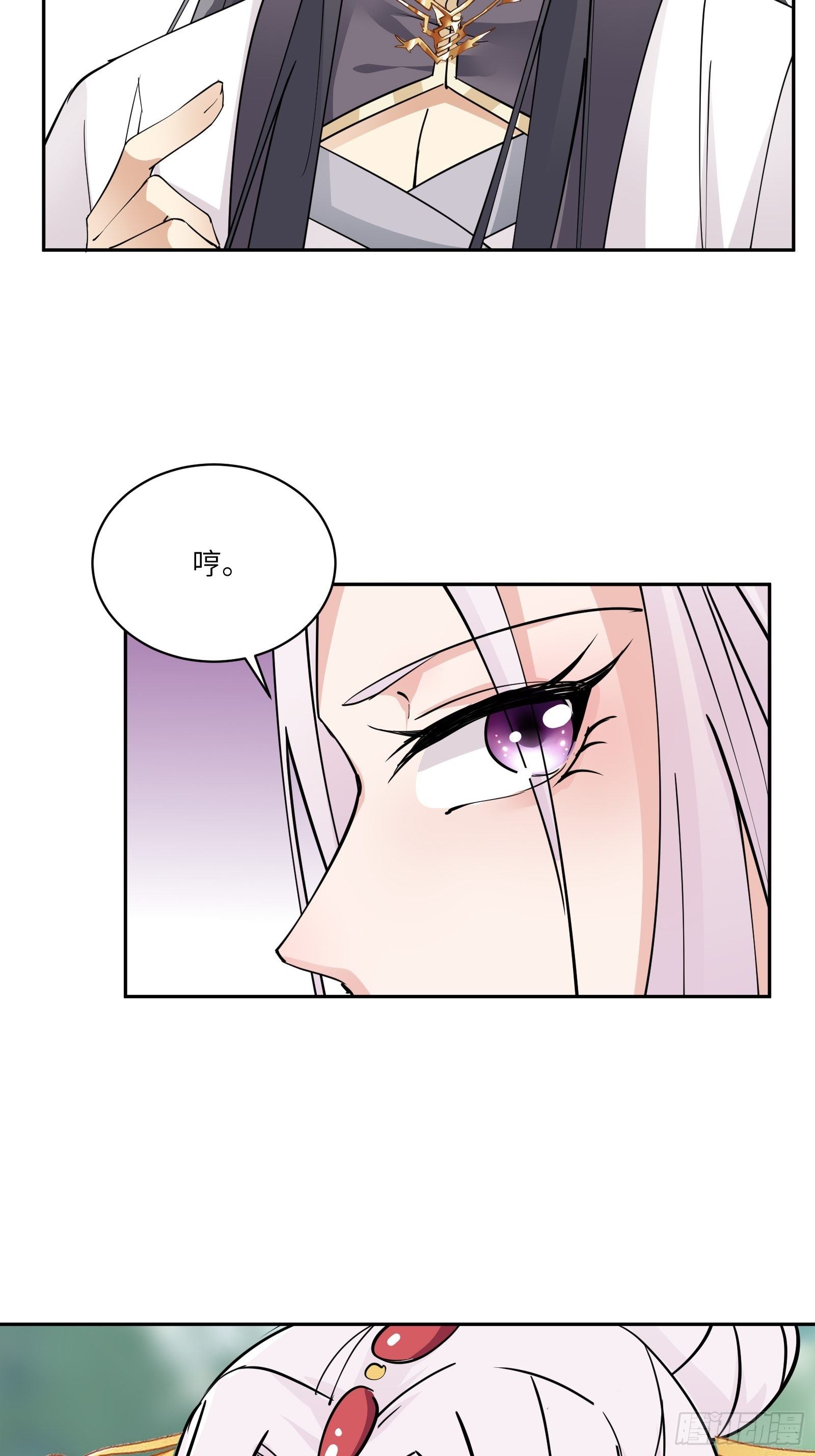 第88话 机会来了36