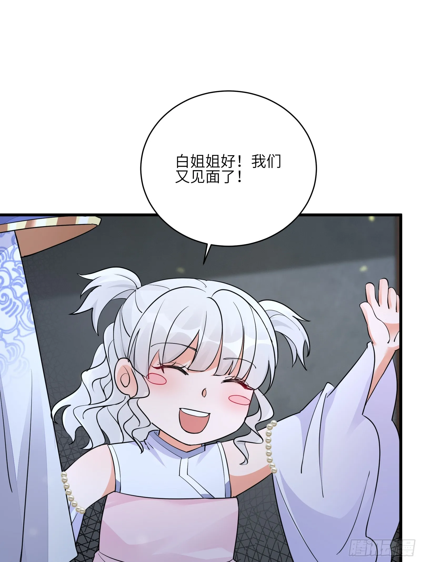 第230话 乱象23