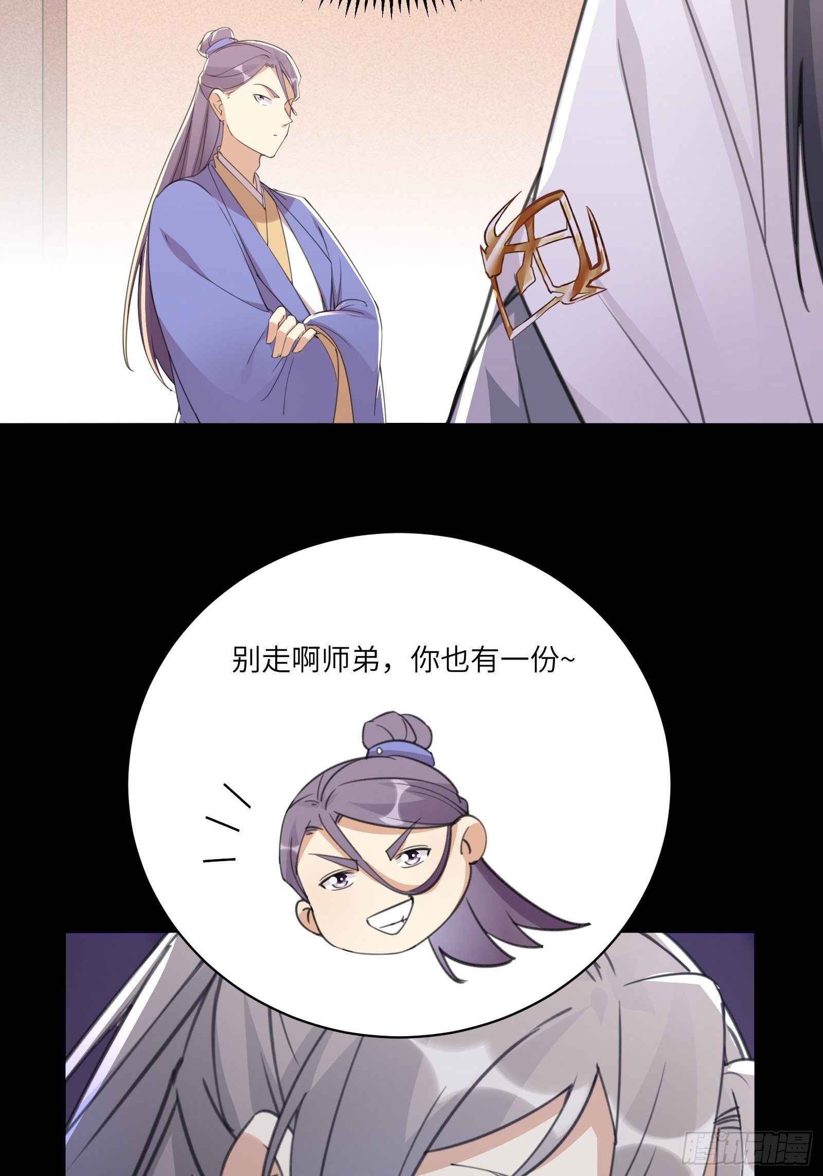 第43话 你怎么飞出去了！17