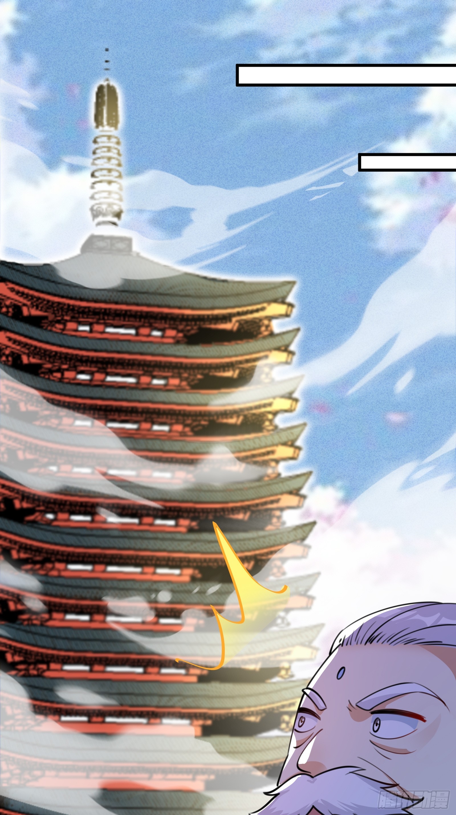 第200话 师不可辱2