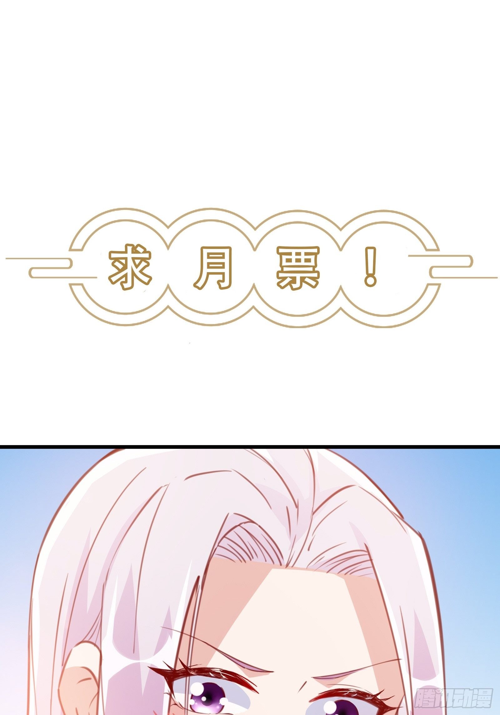 第43话 你怎么飞出去了！42