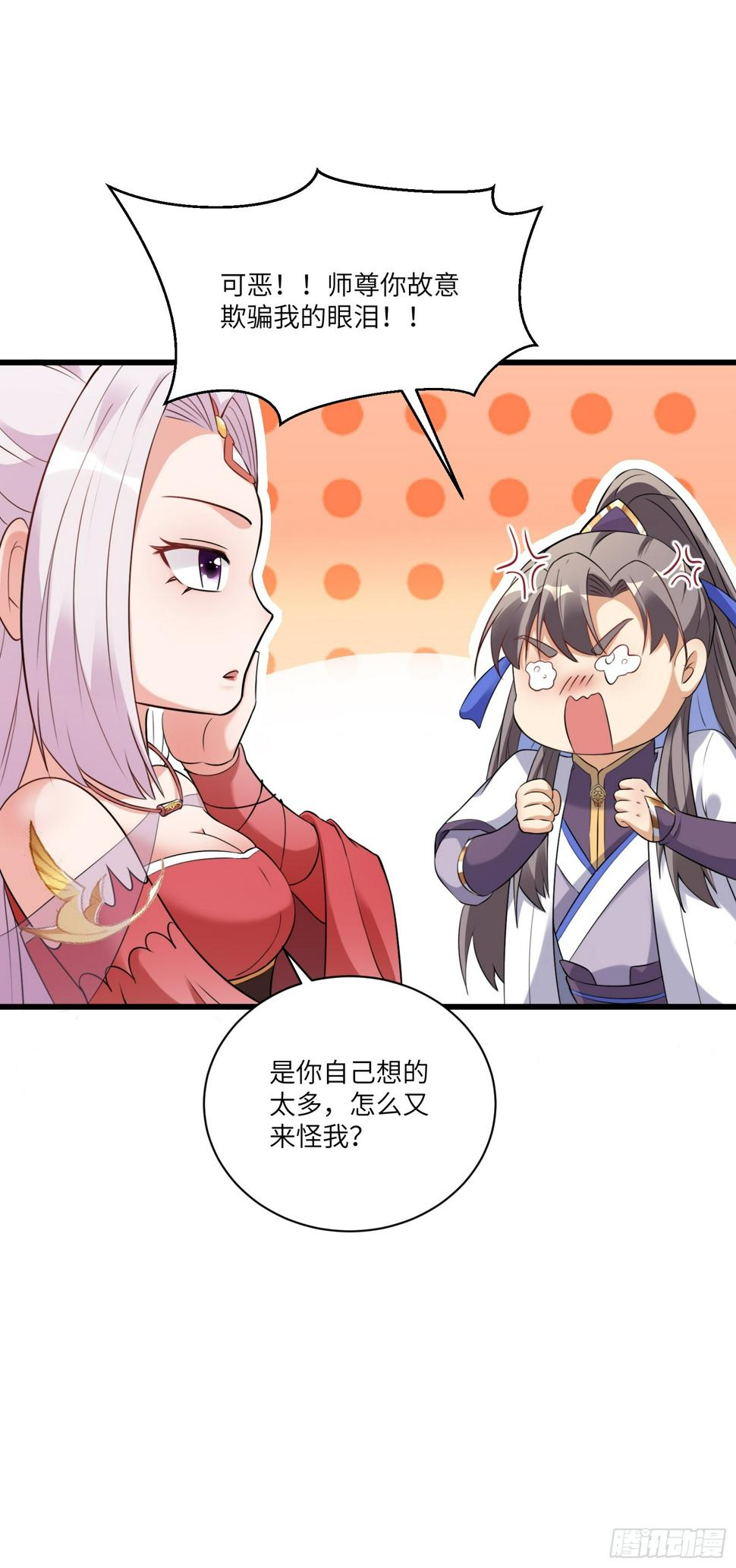 第219话 心之所向8