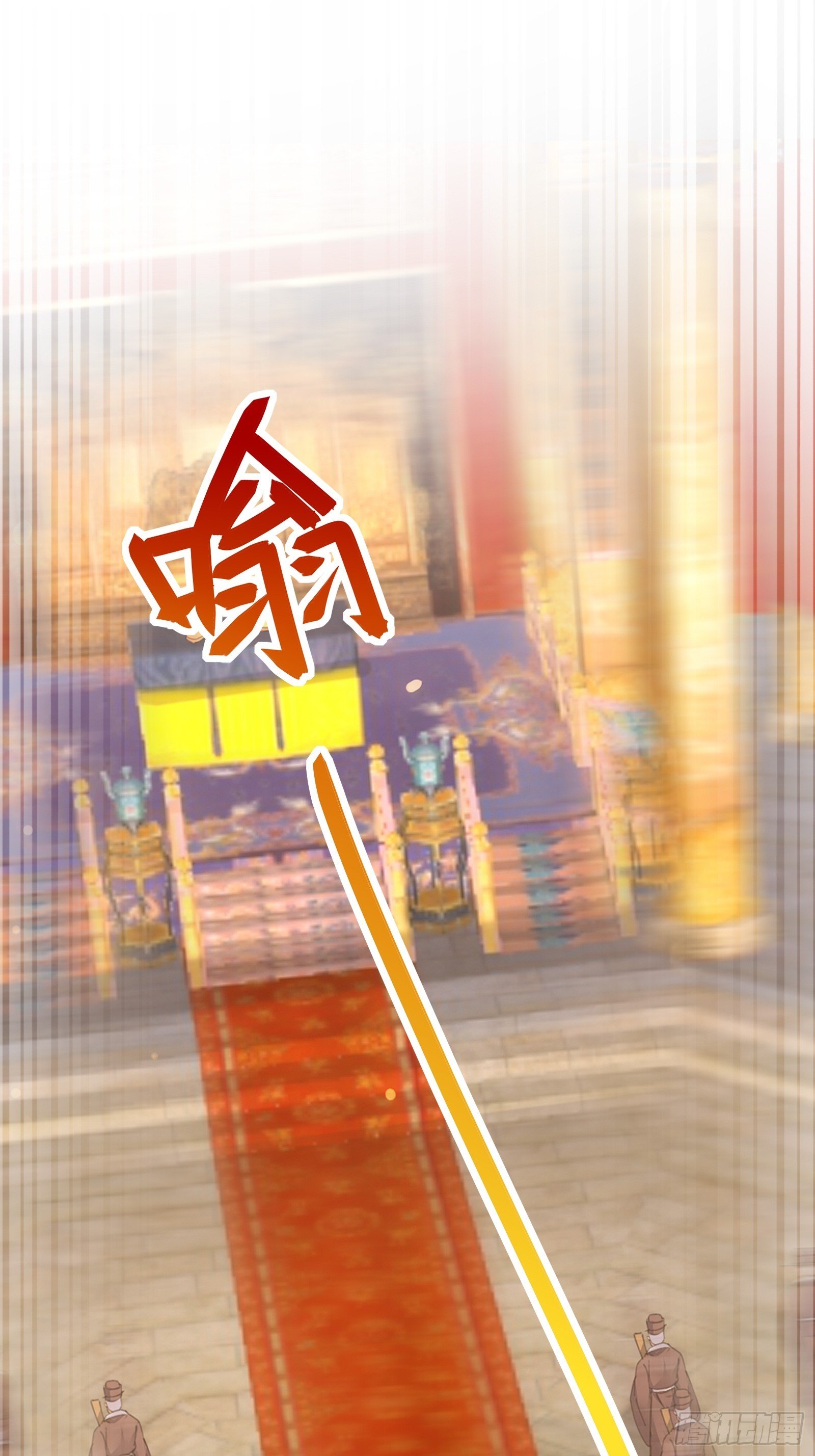 第80话 的确是一场好戏14
