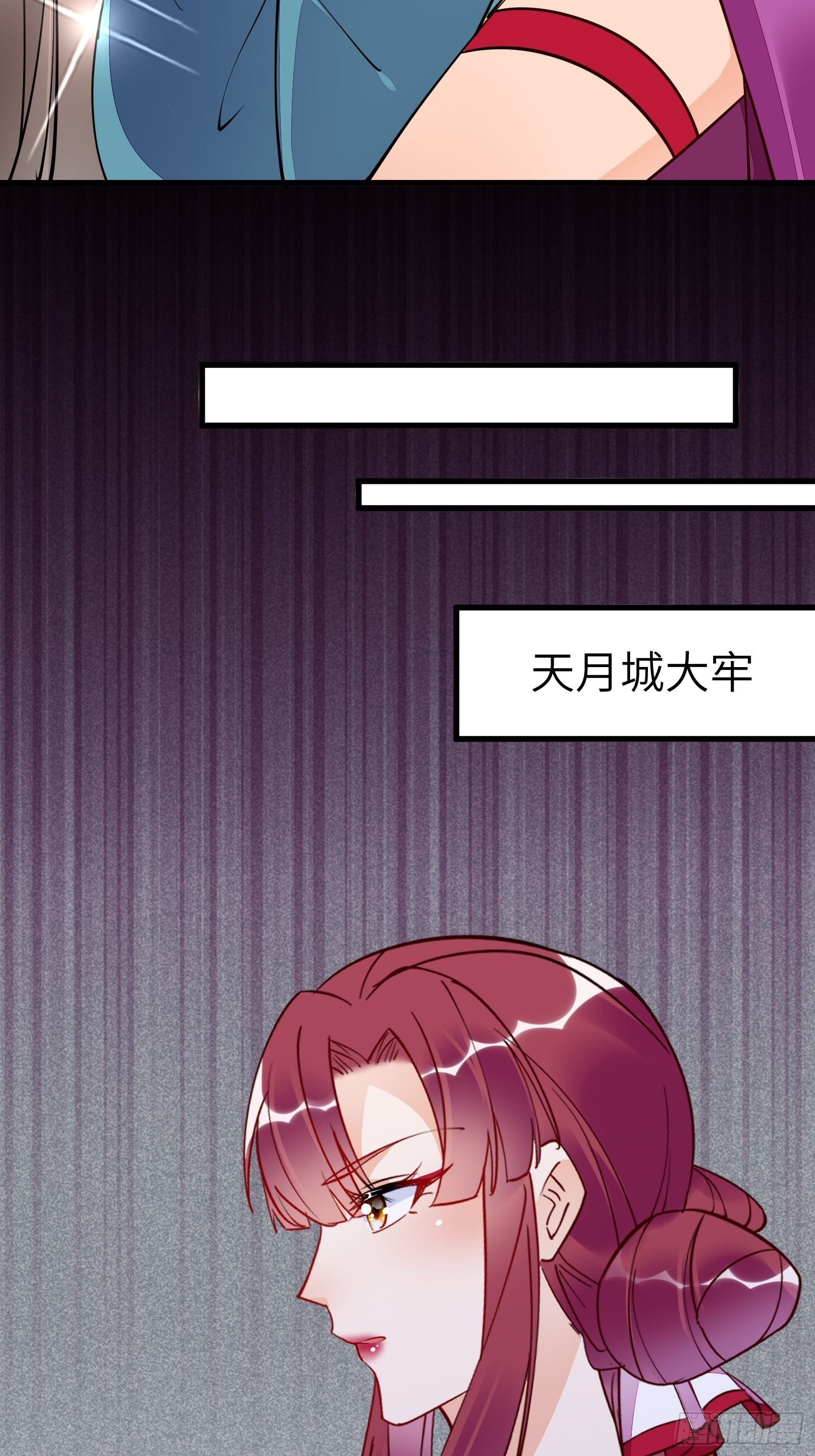 第150话 男人靠征服10