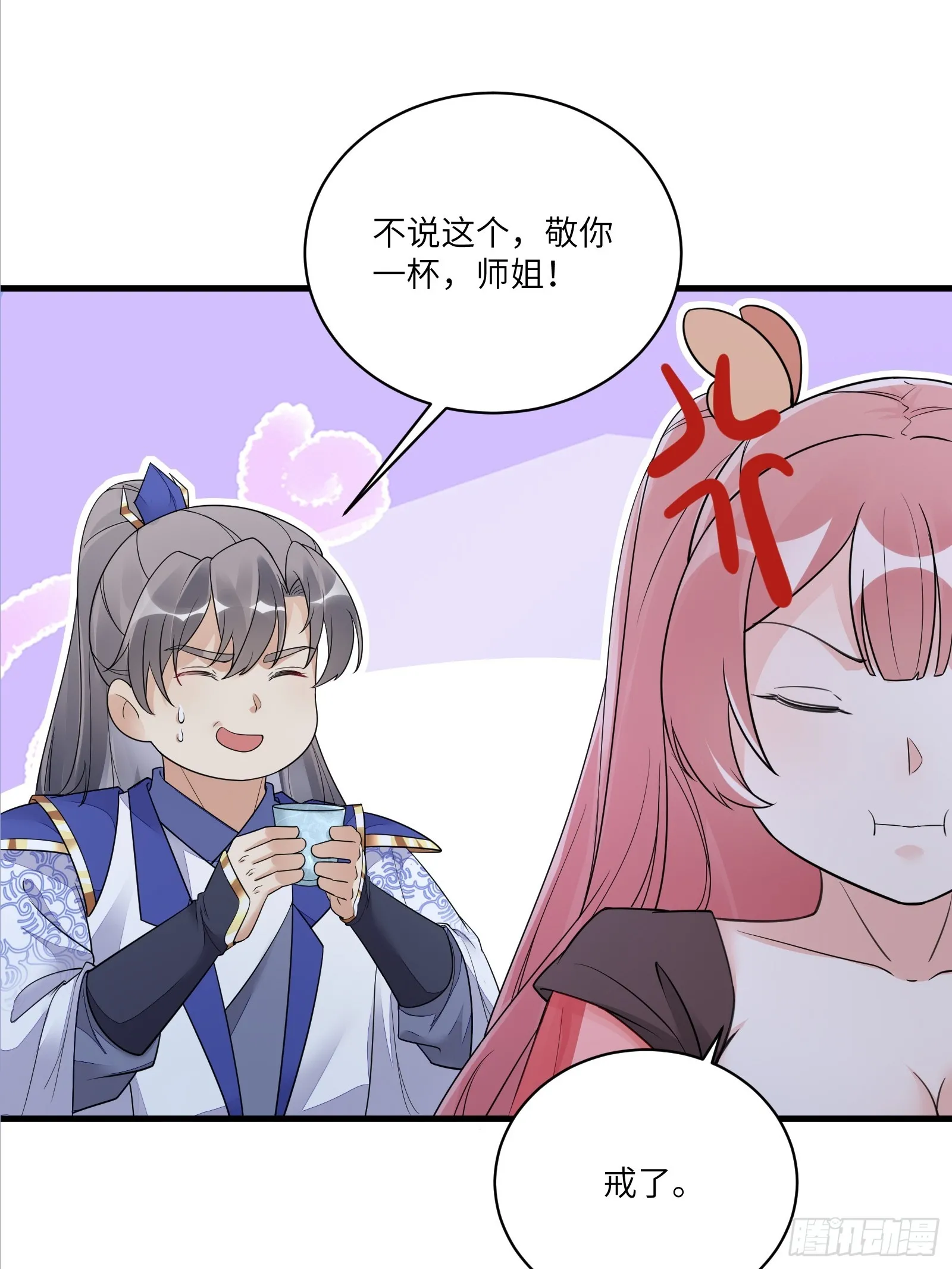 第230话 乱象28