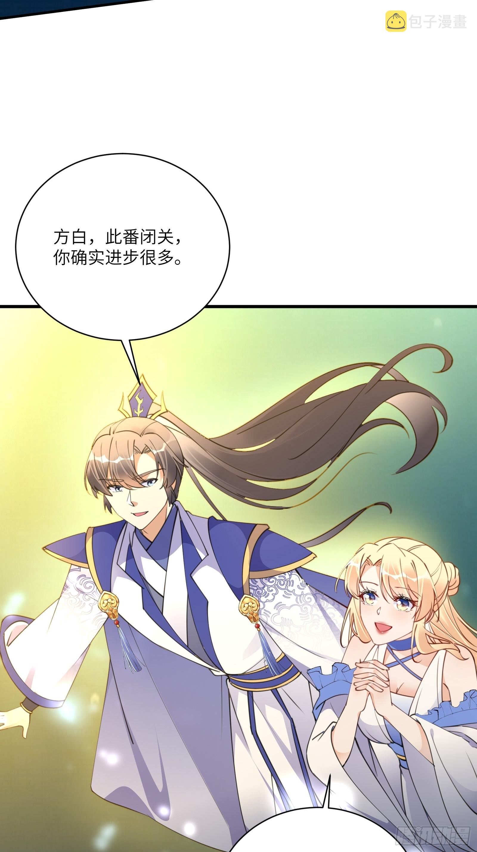 第178话 这还不叫傻？15