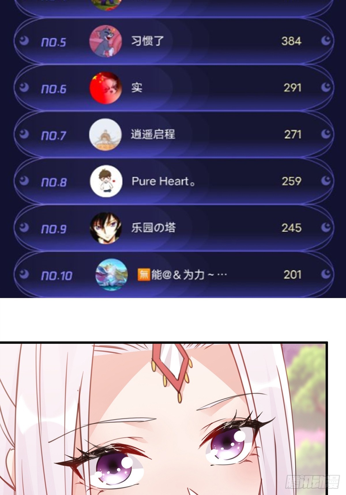 第201话 拿到丹方39