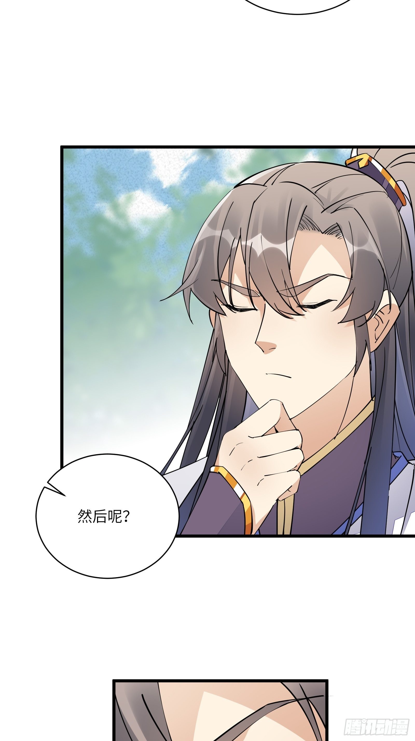 第106话 干坏事了17