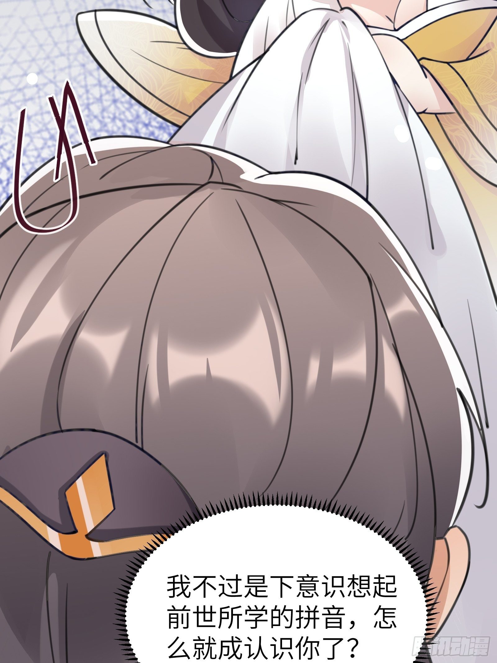 第12话 师尊很柔弱18