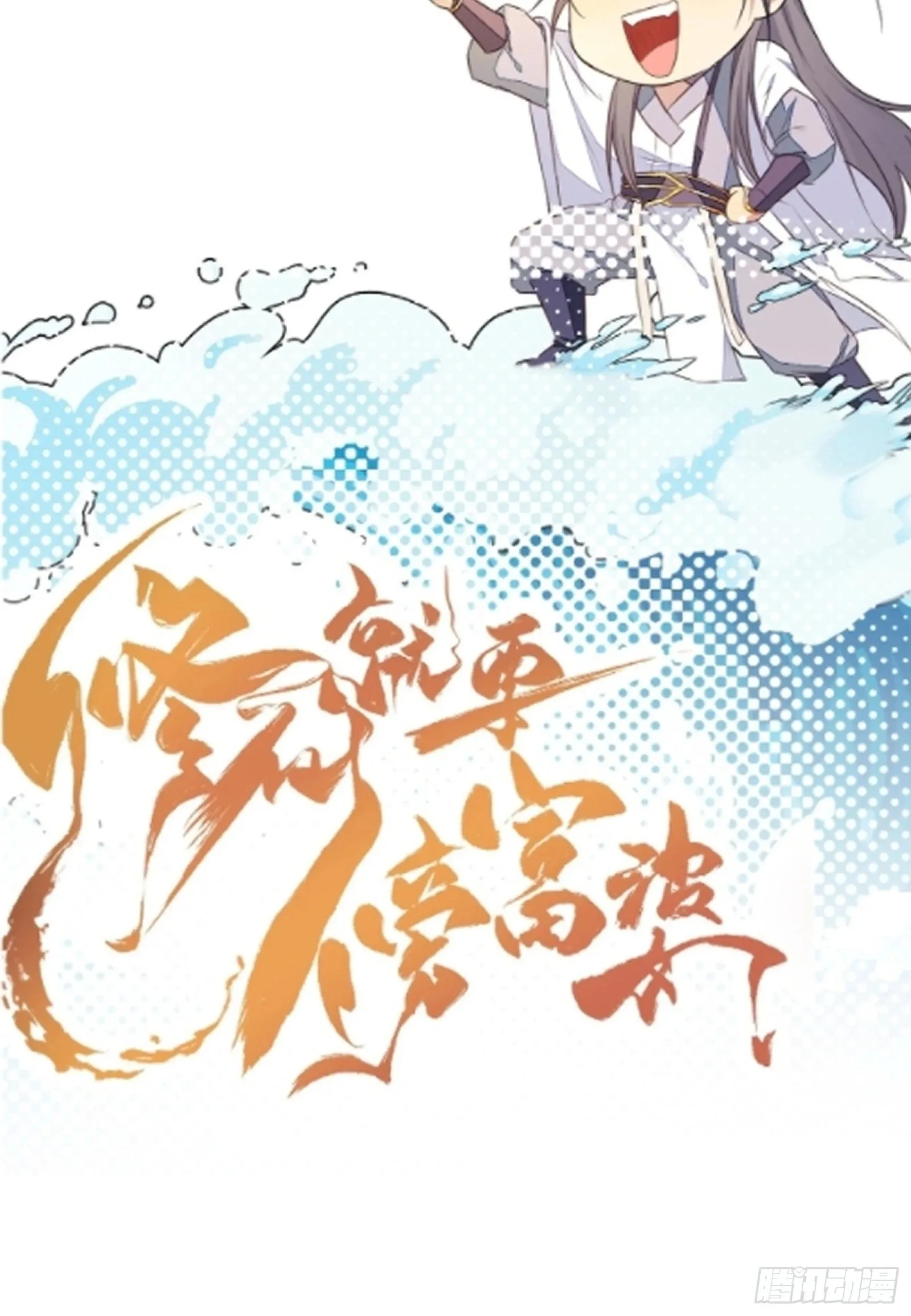 第228话 你说你装什么装呢？42