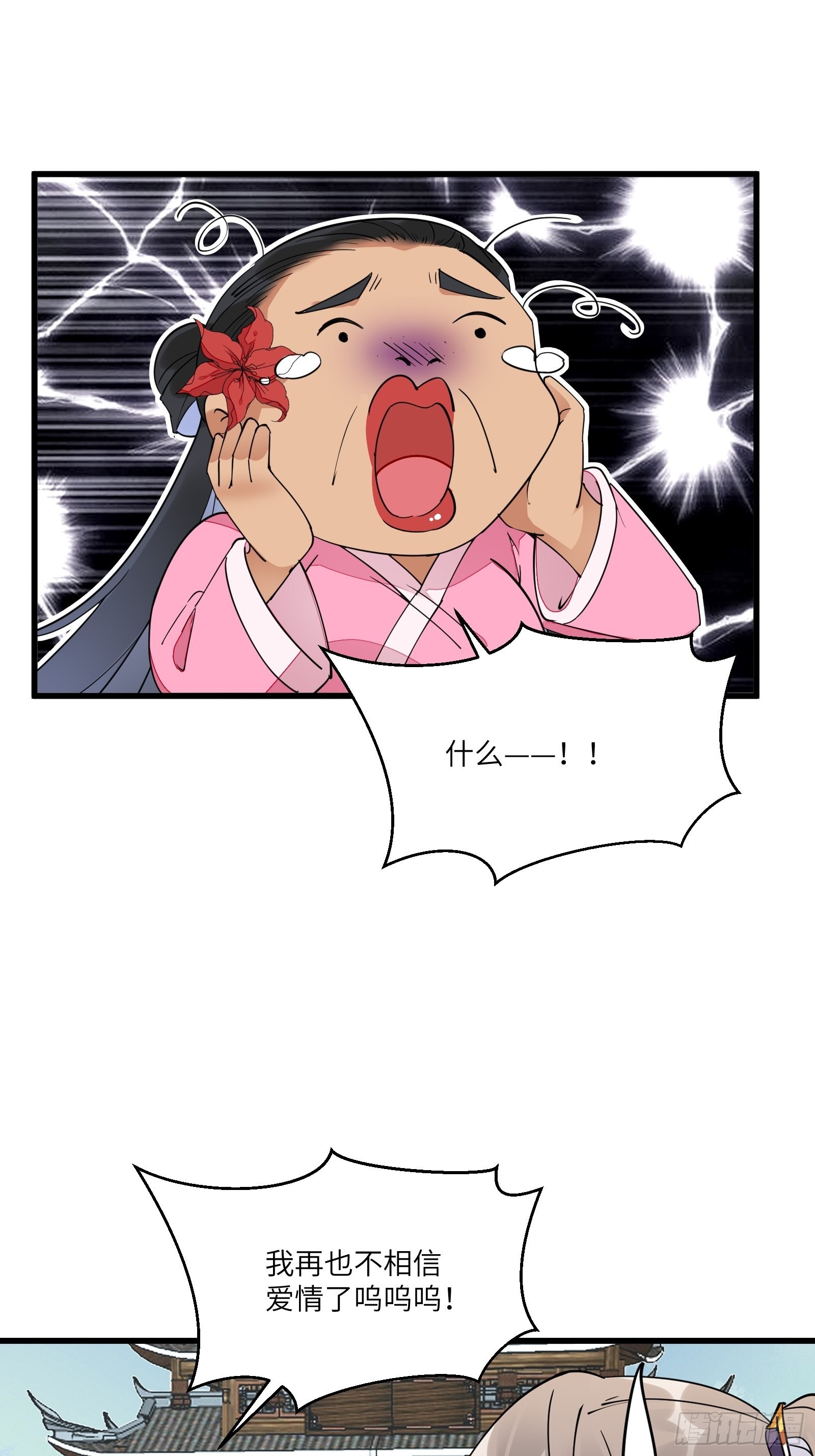 第129话 愿意跟我走吗？3