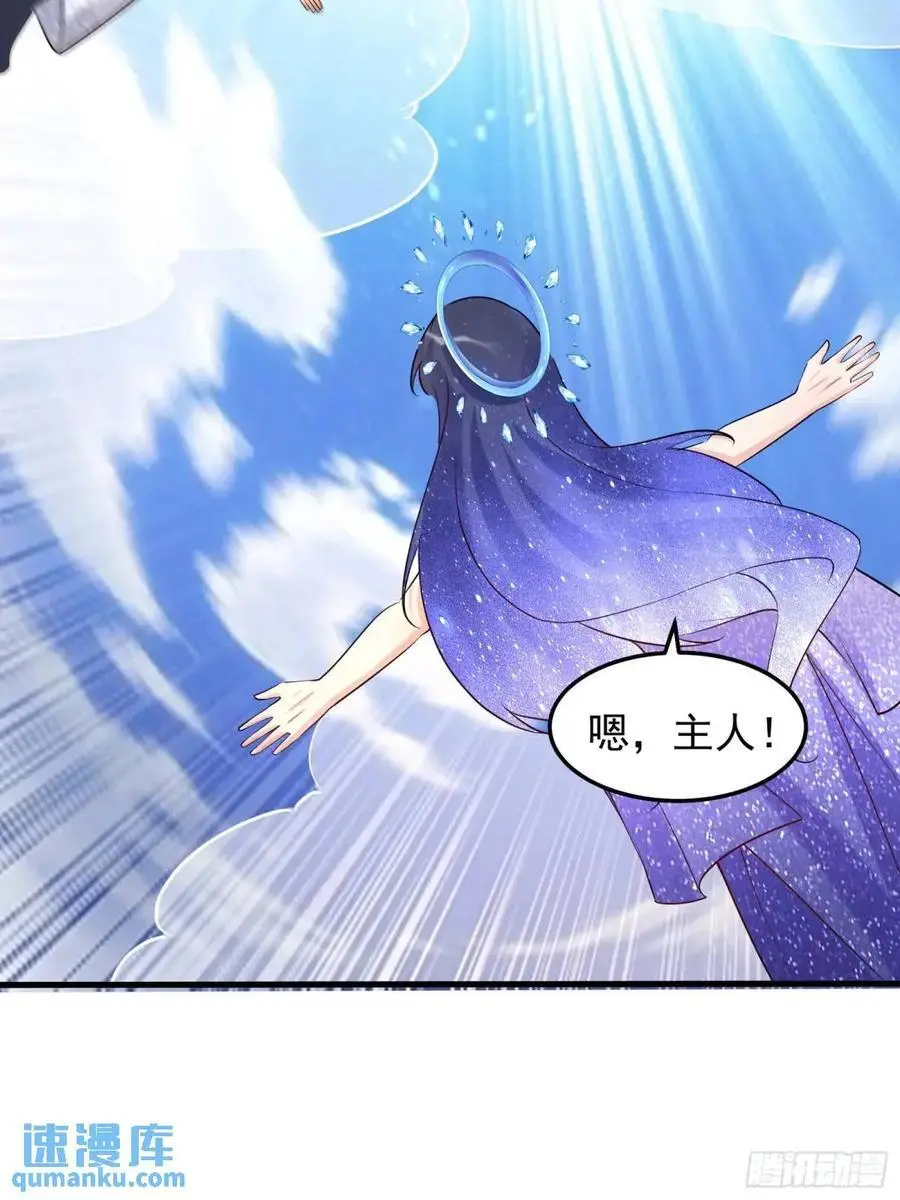 第248话 到不了的仙宫17