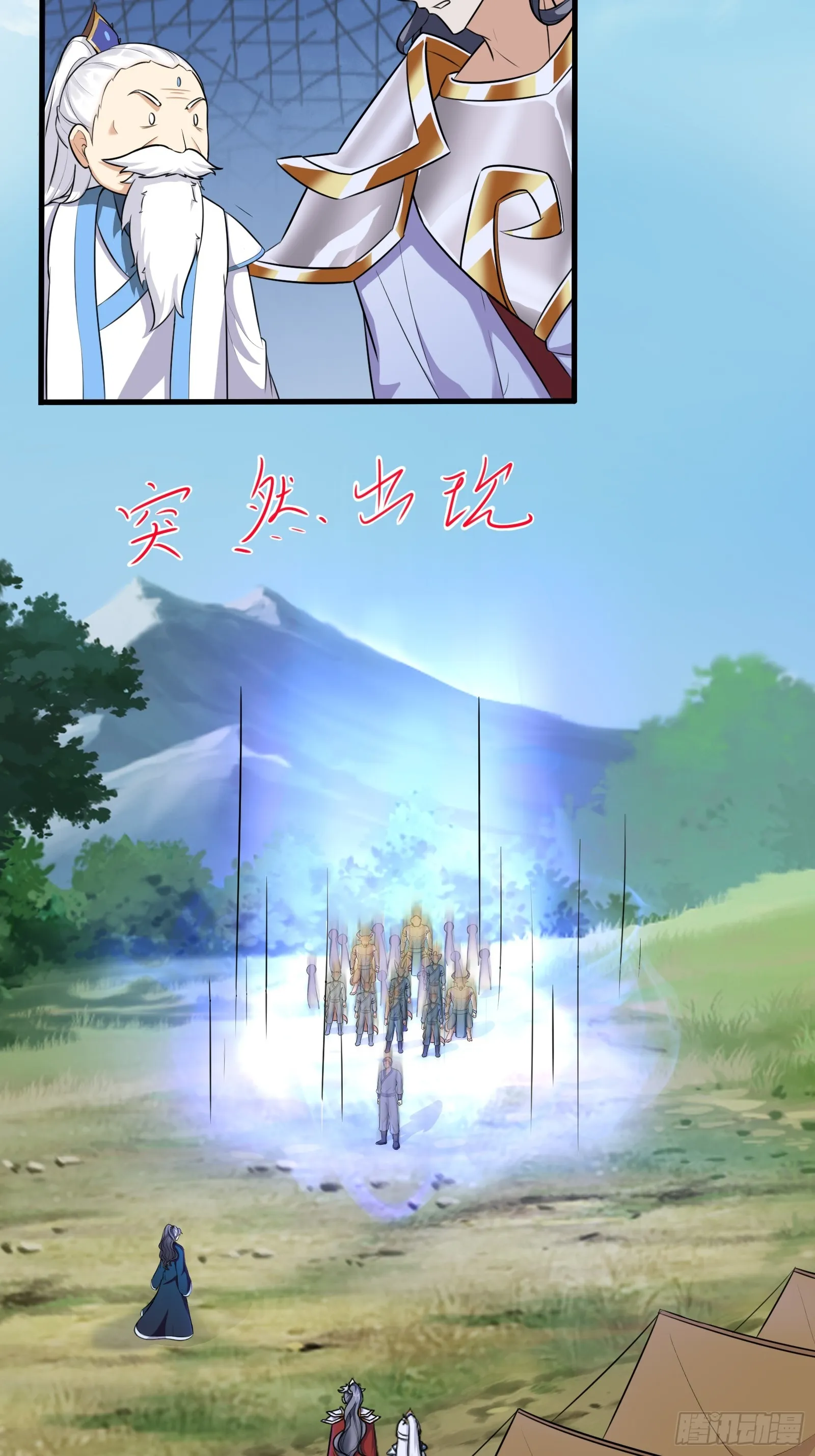 第236话 高手31